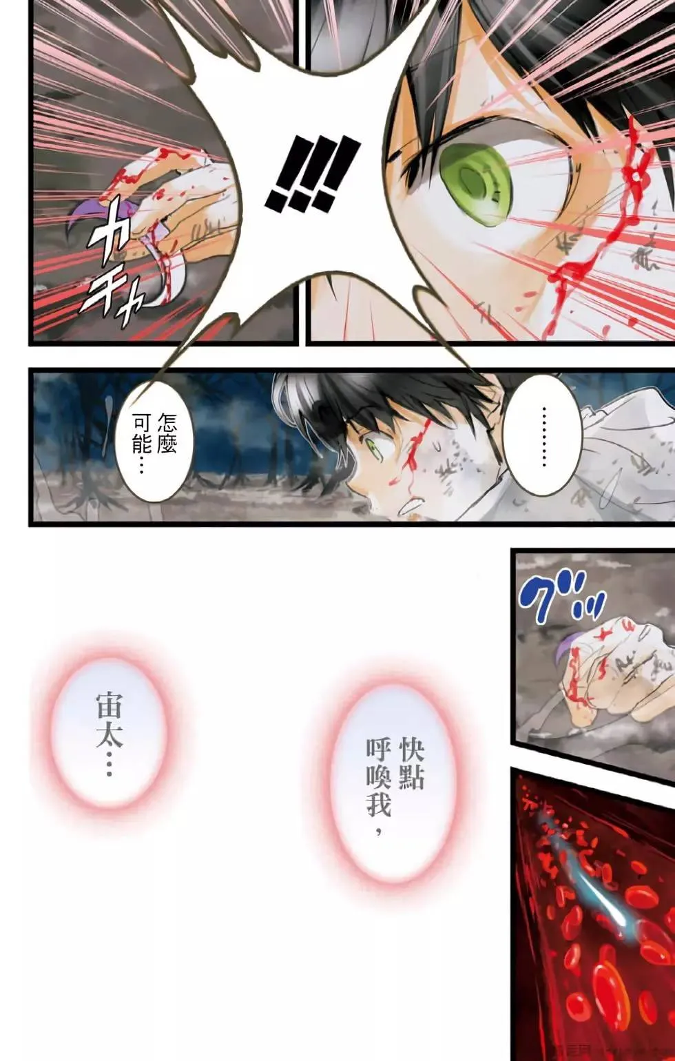 第153页