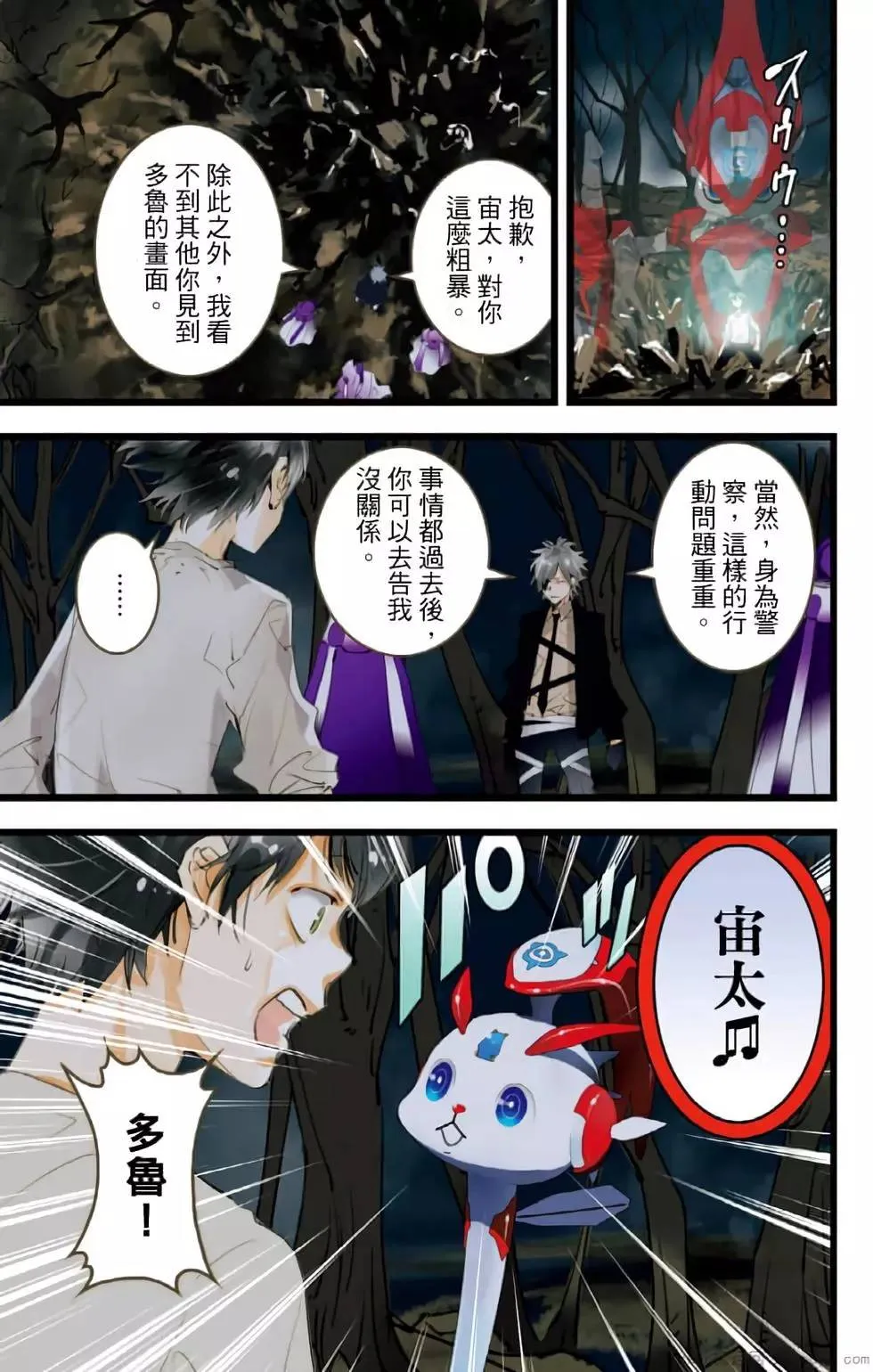 第164页