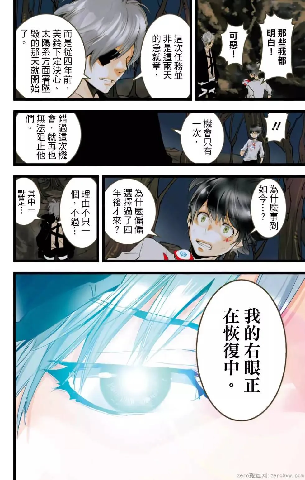 第171页