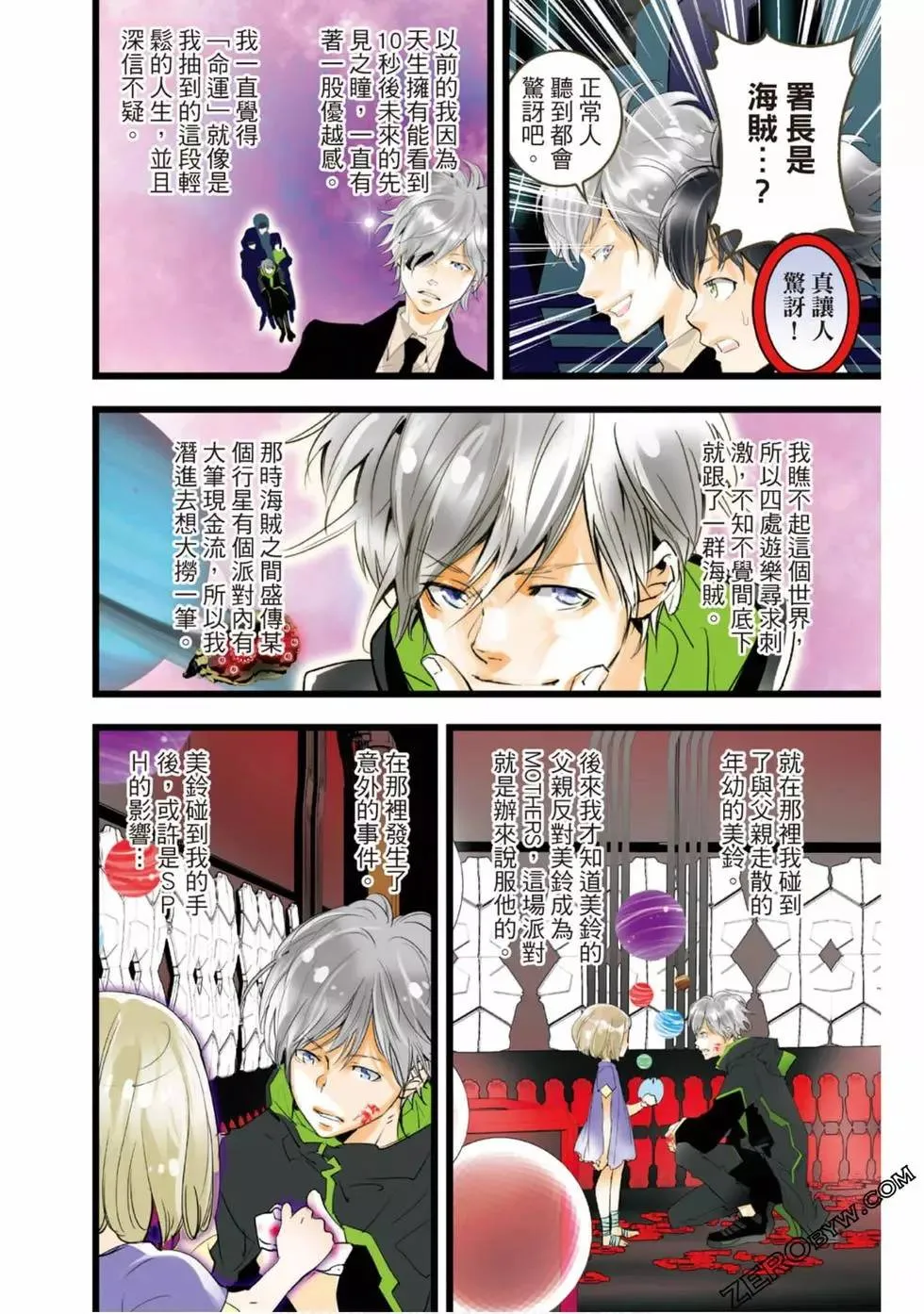 第9页