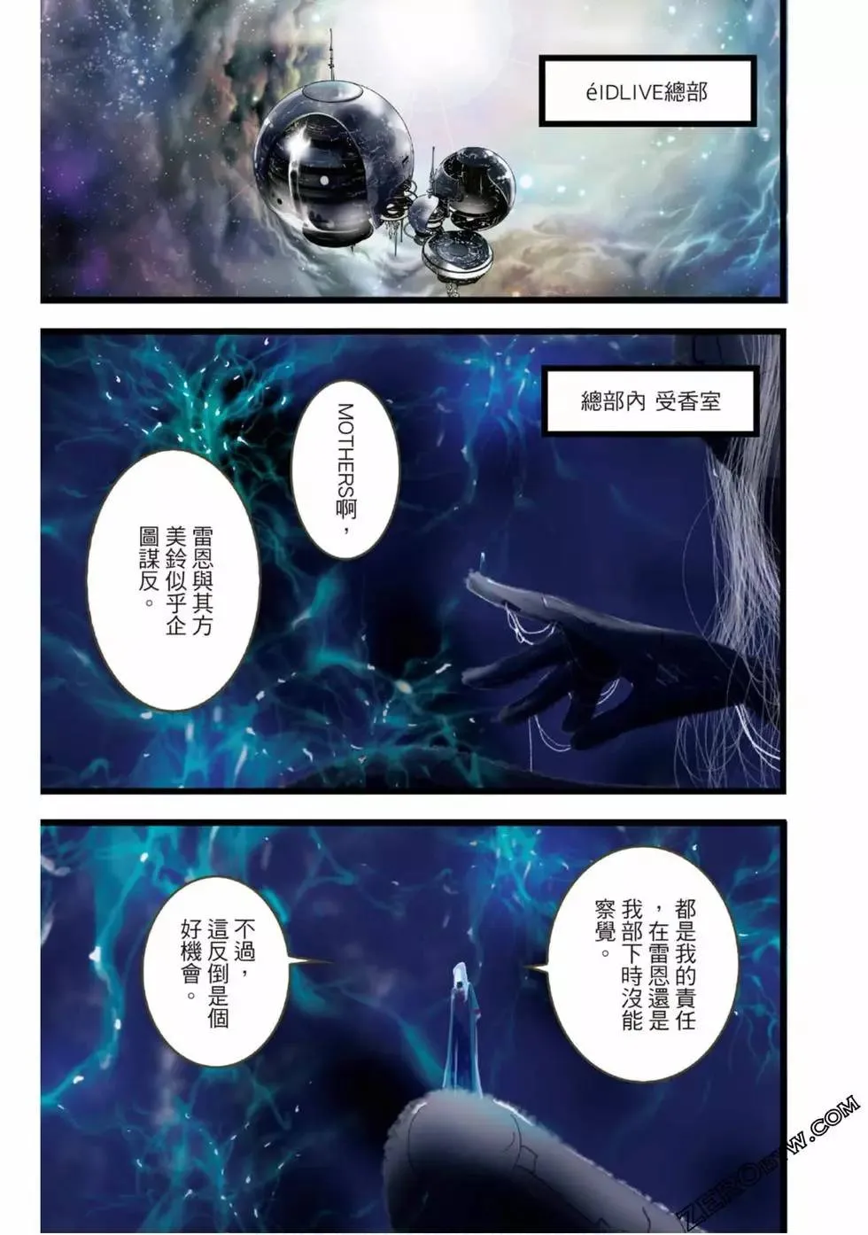 第36页