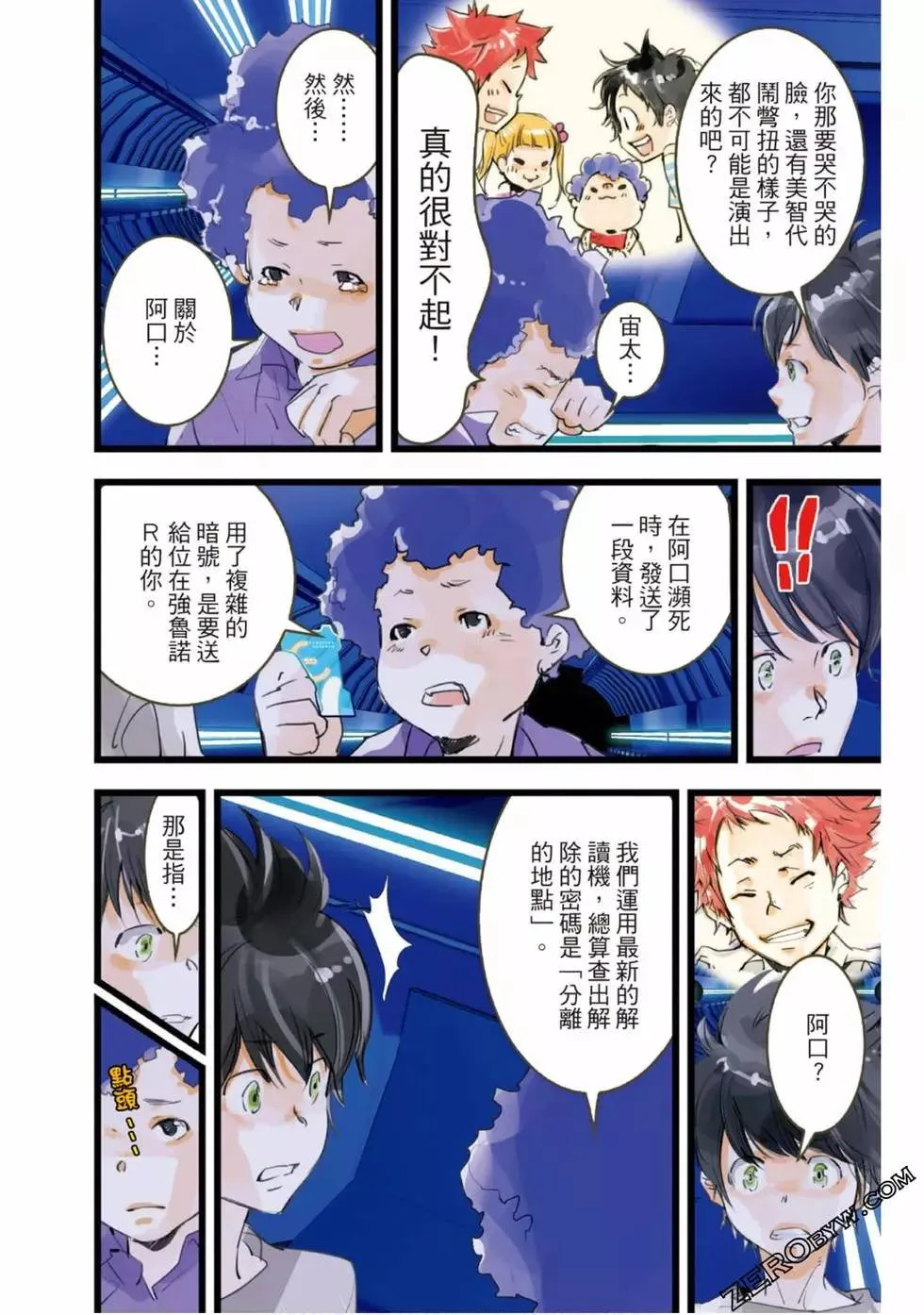 第45页