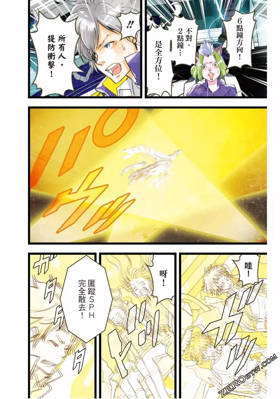 第53页