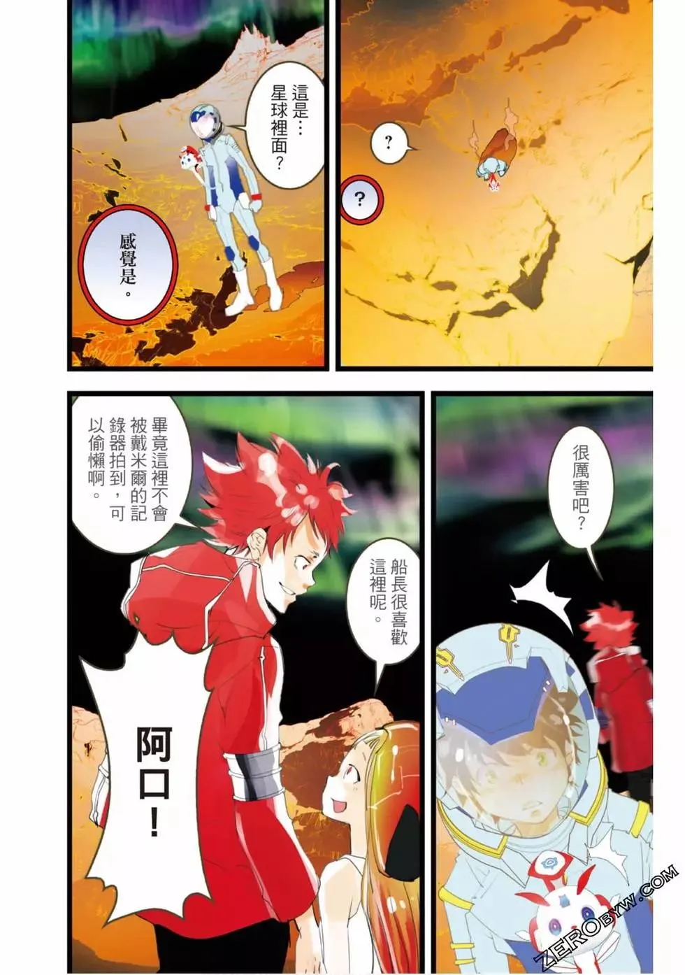 第57页