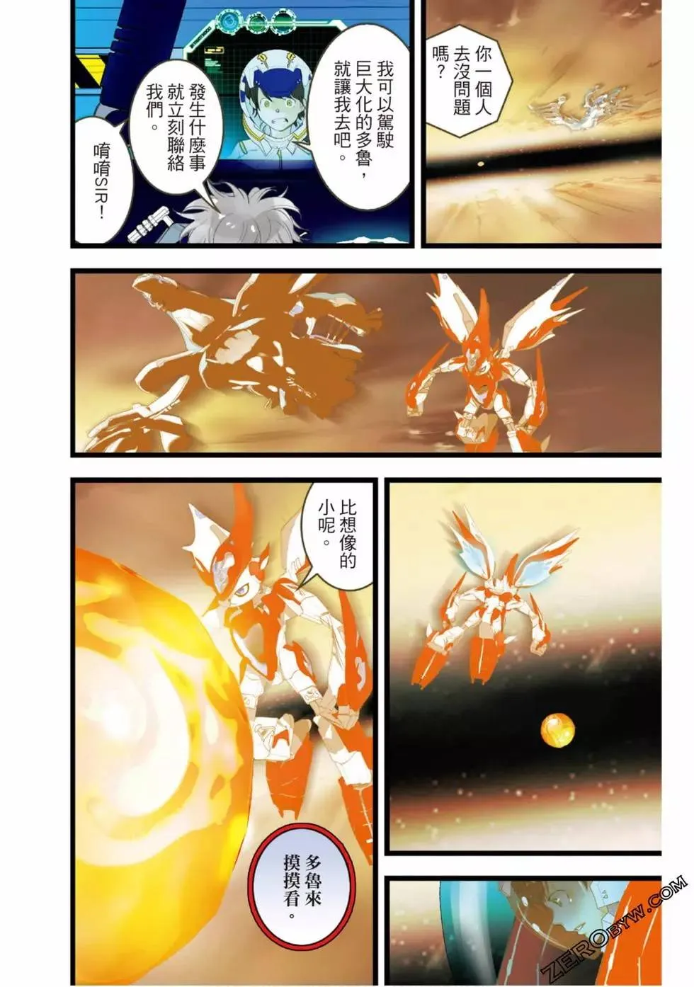 第55页