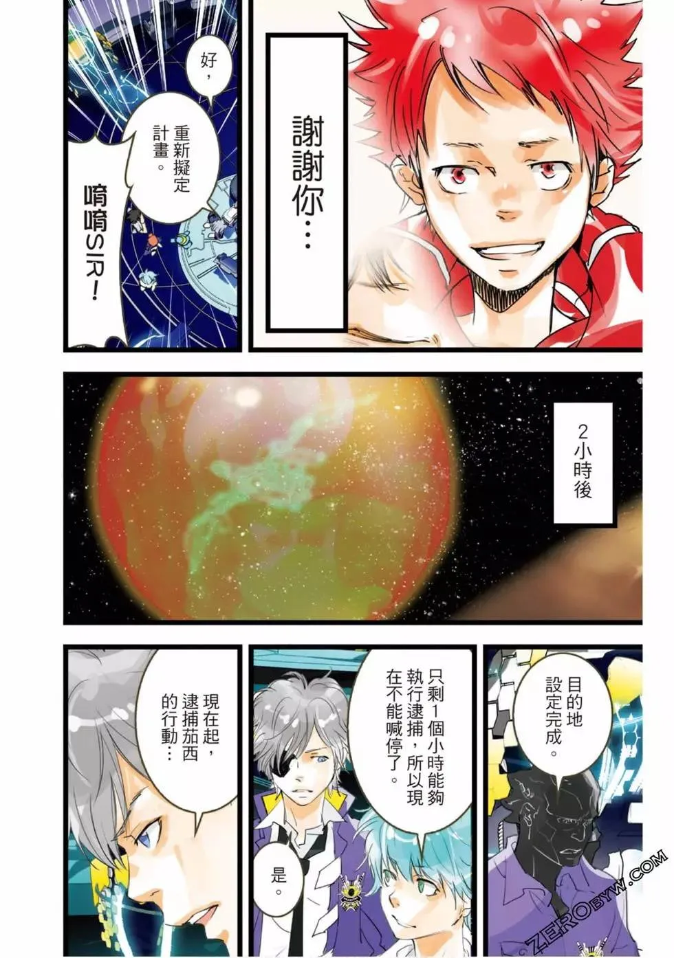 第67页