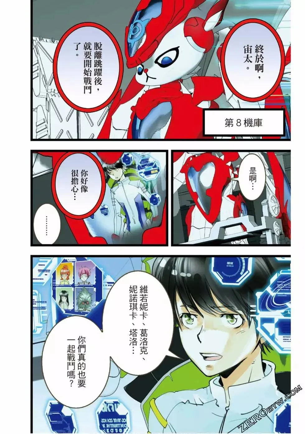 第71页