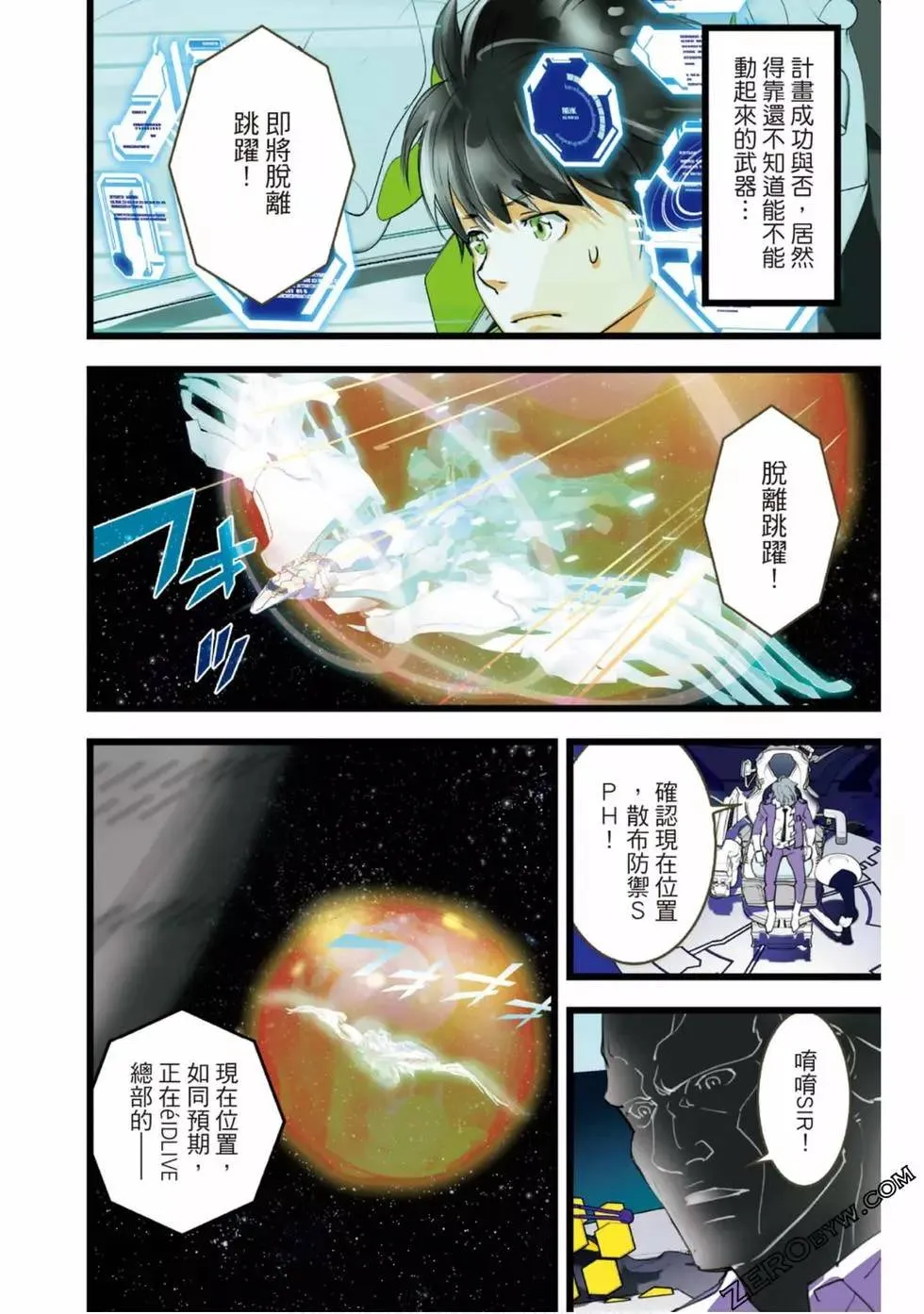 第77页