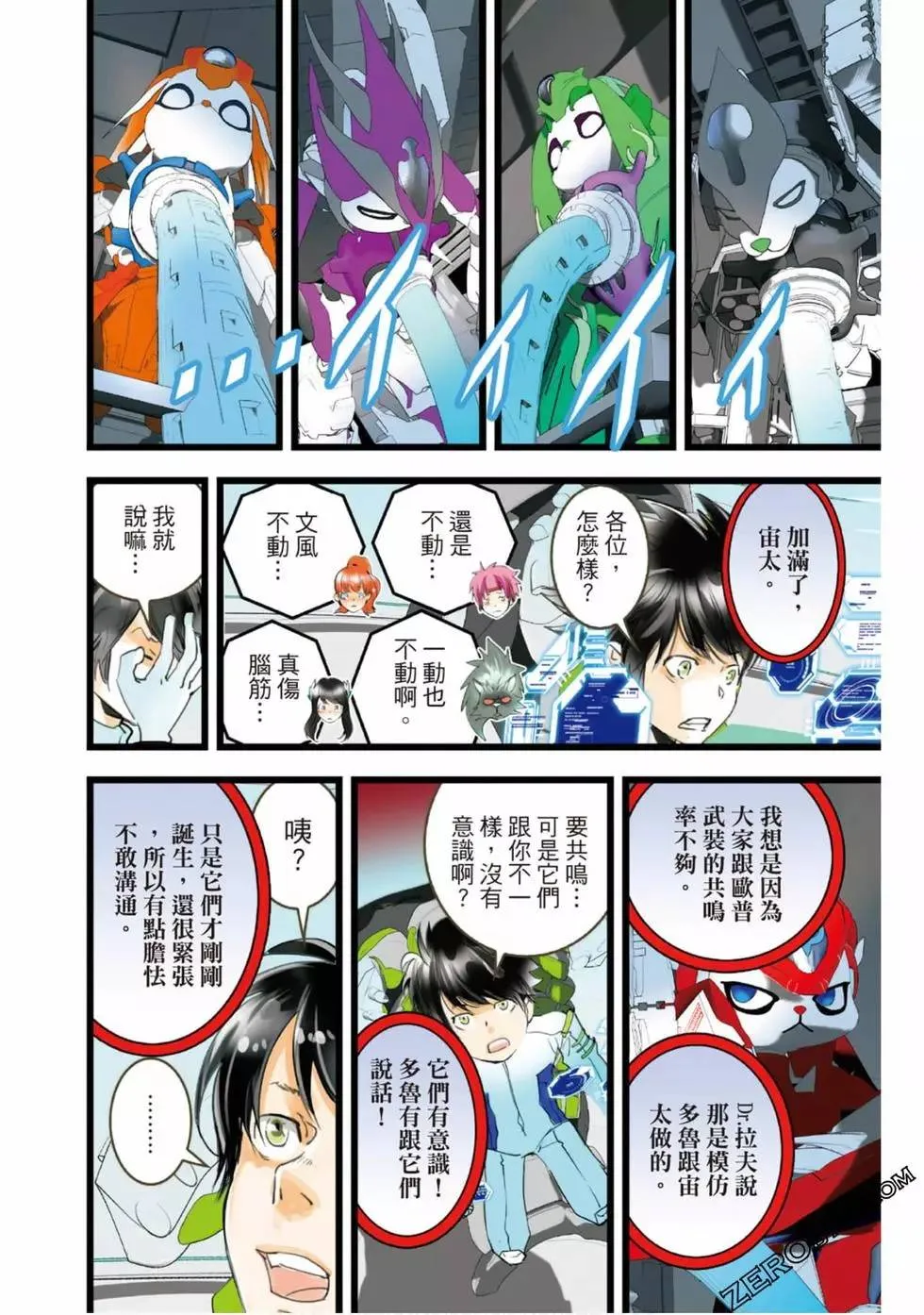 第79页