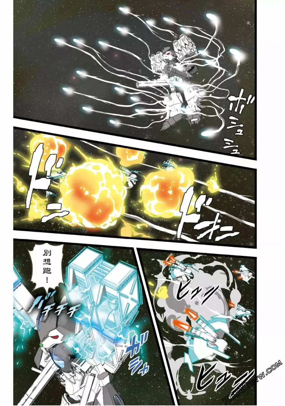 第86页