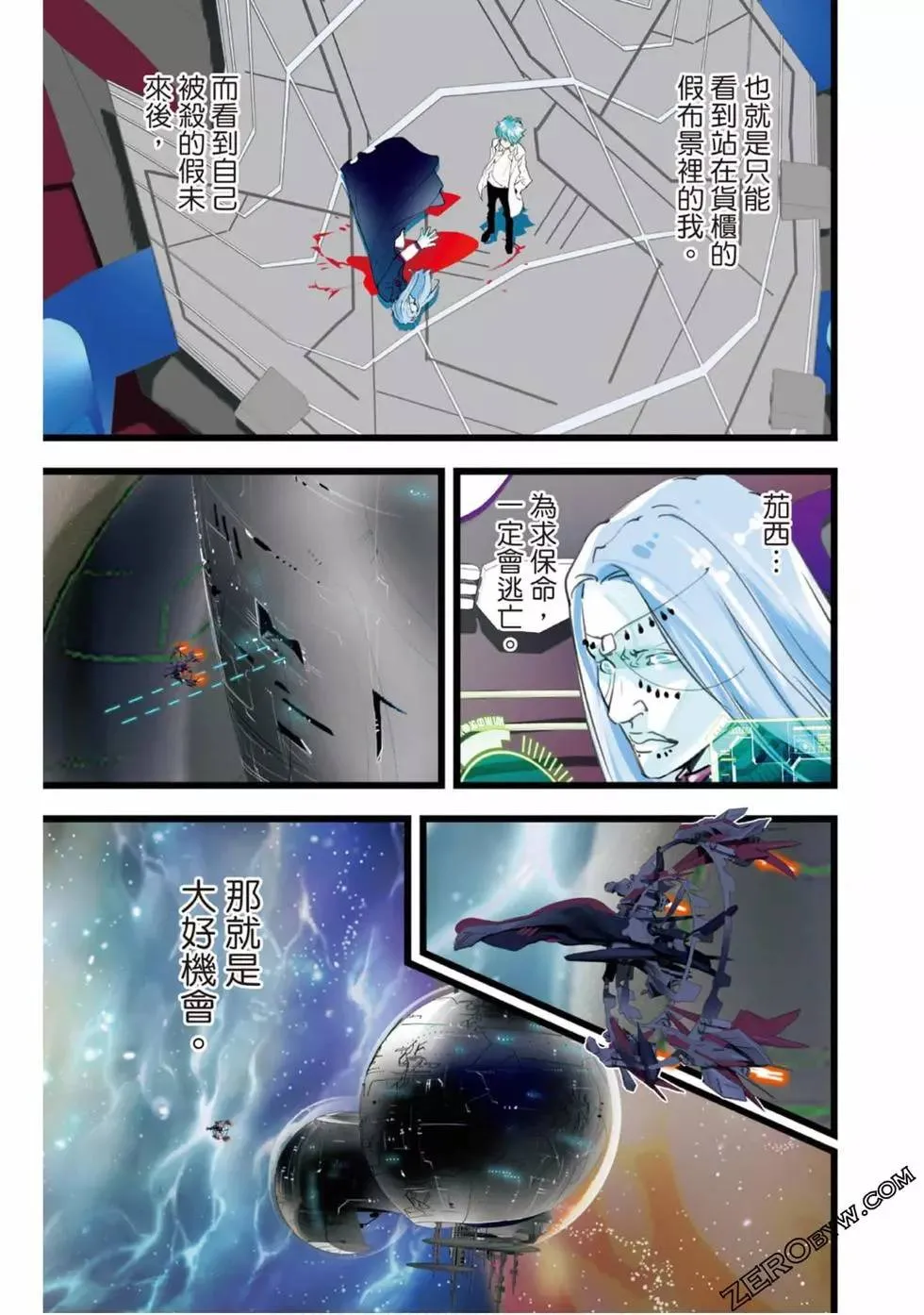 第98页