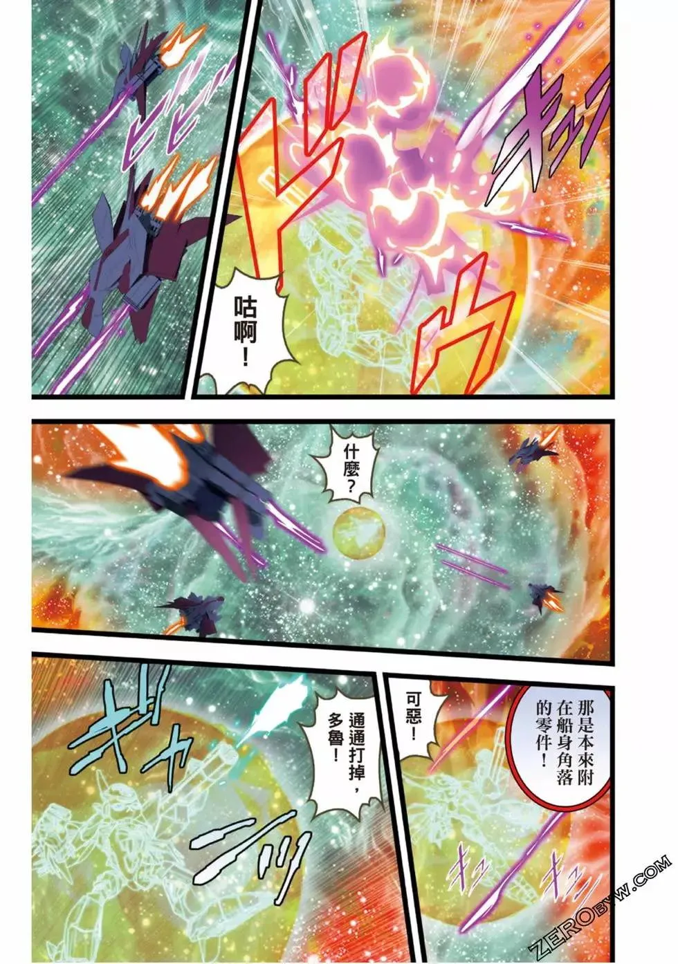 第106页