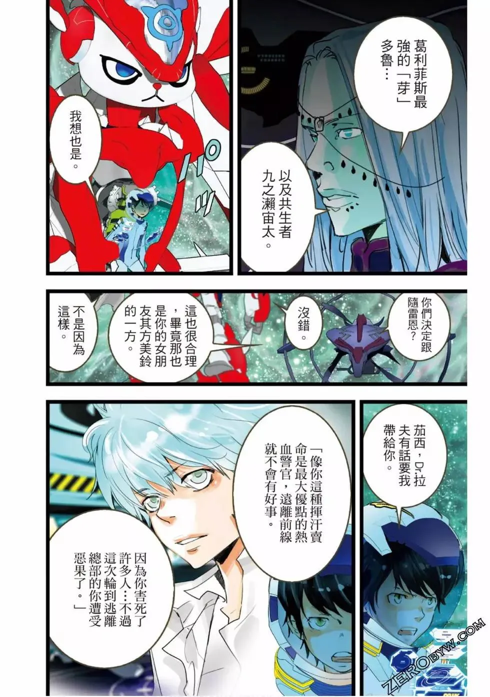 第111页