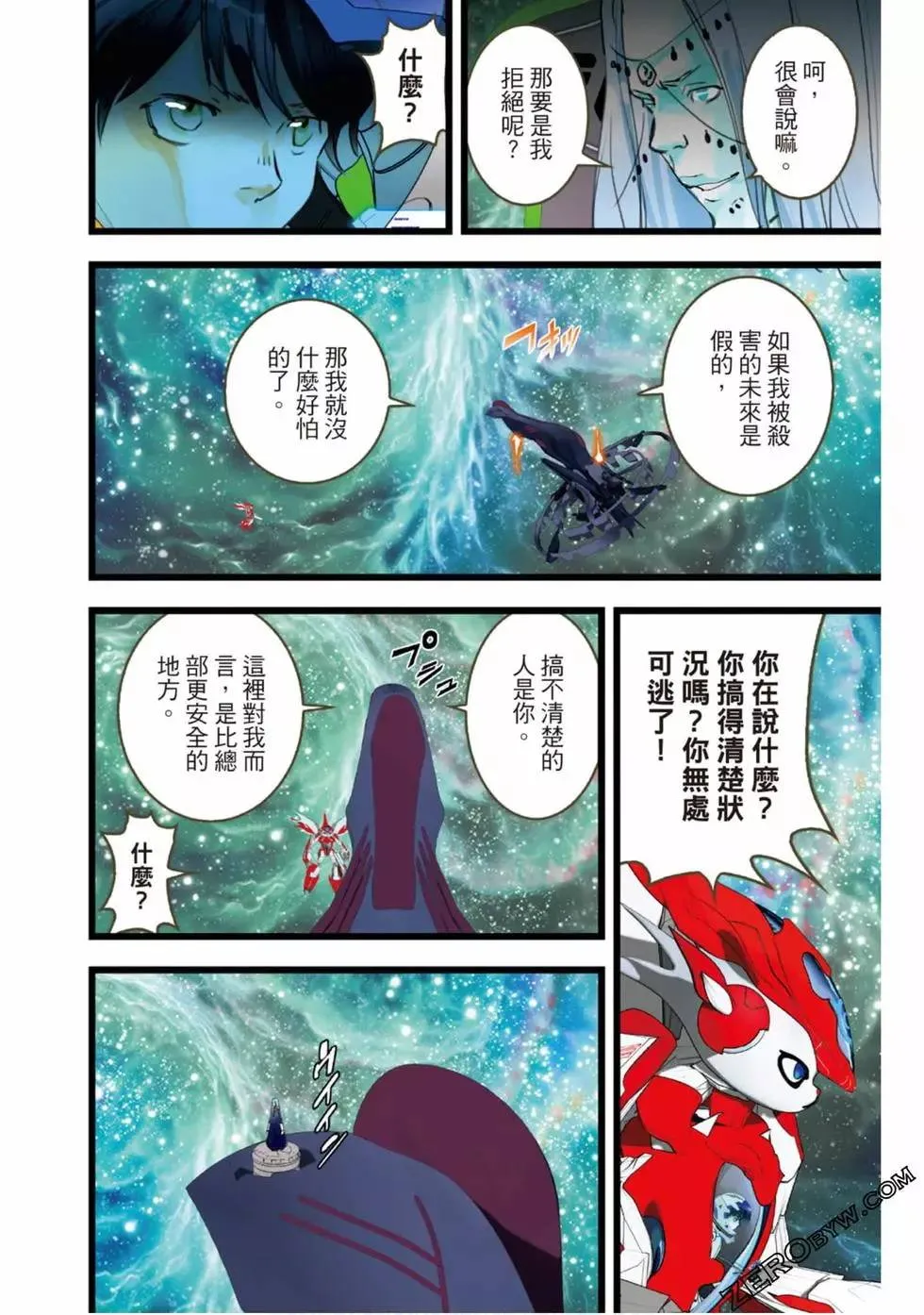 第113页