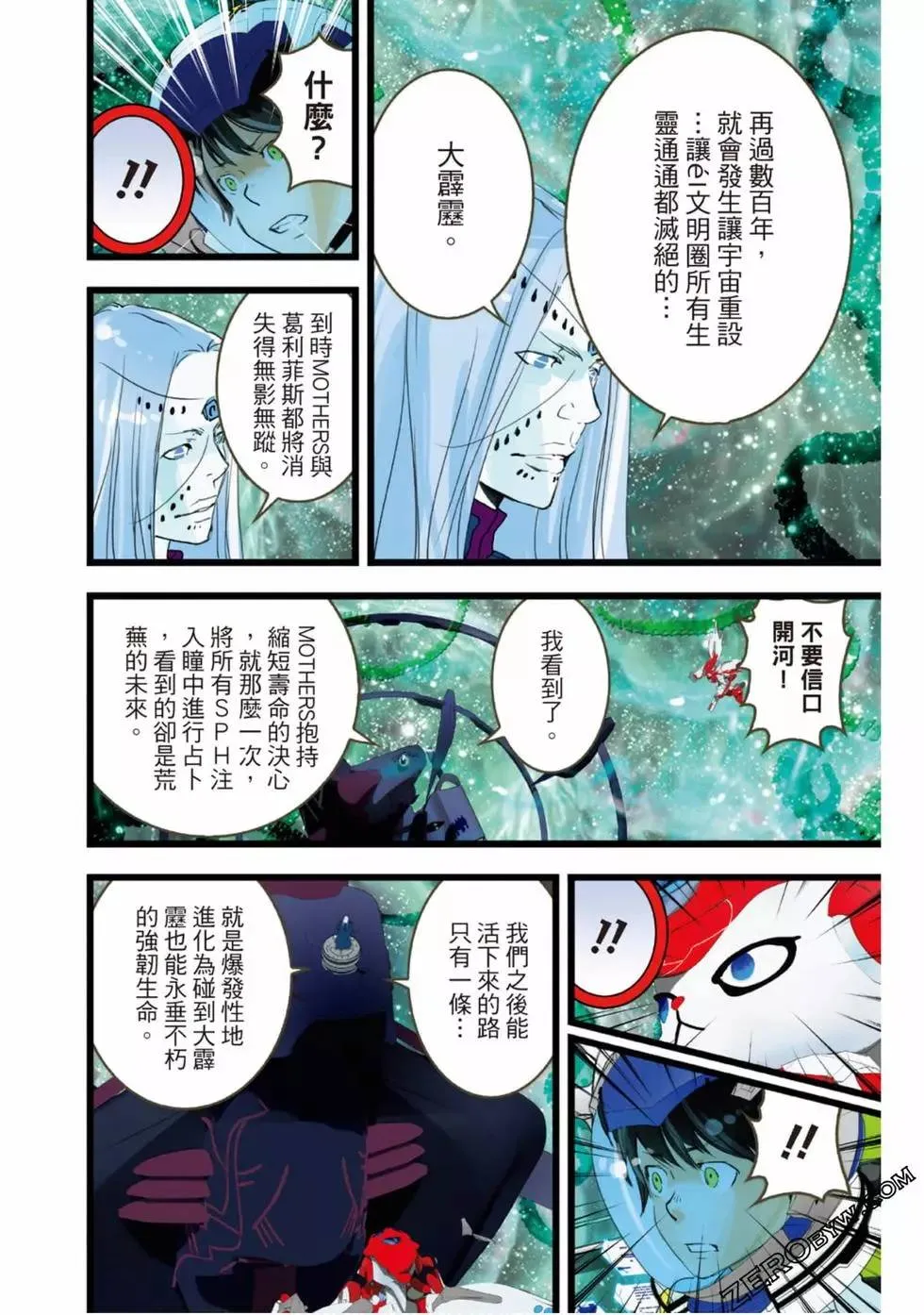 第117页