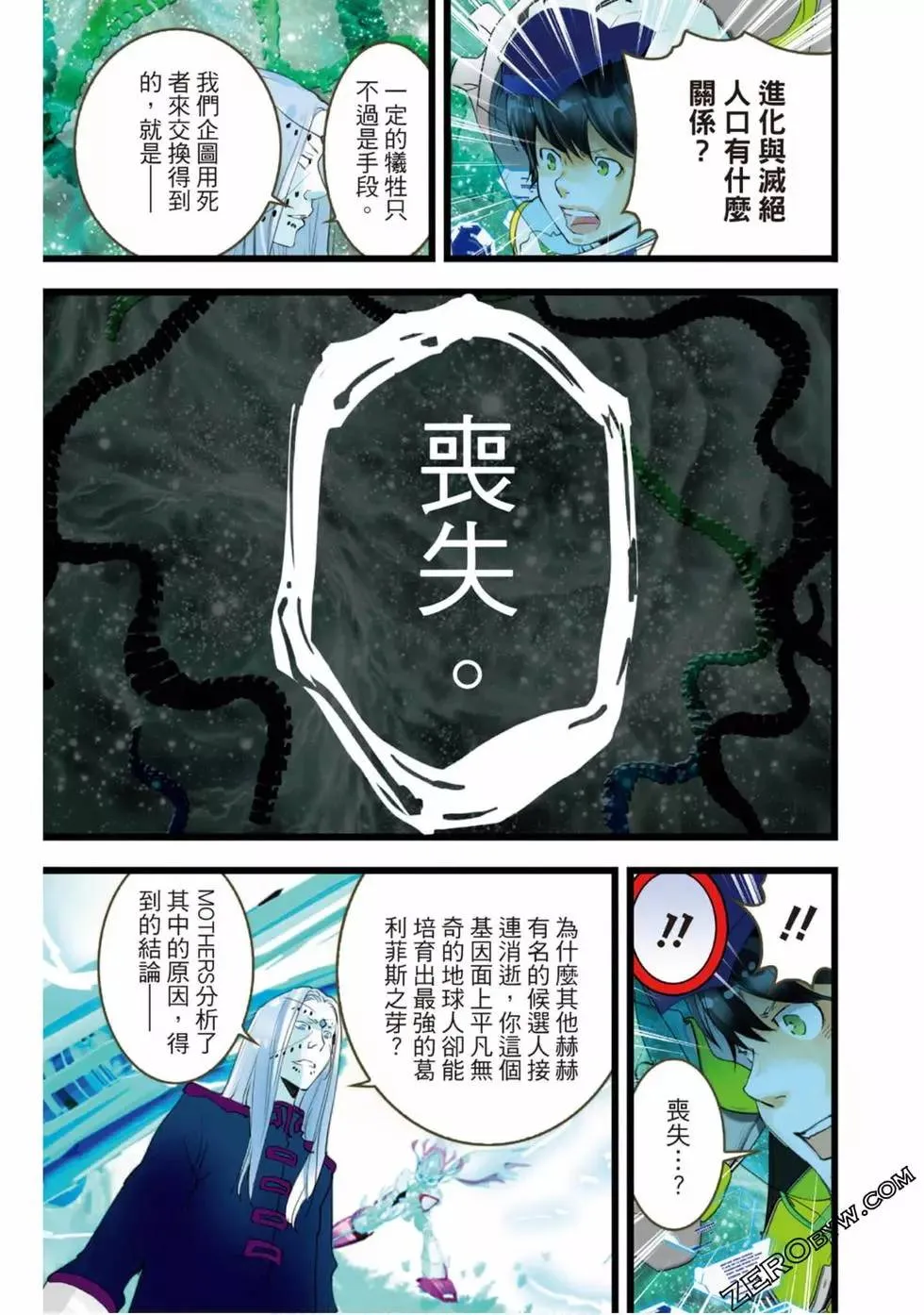 第118页