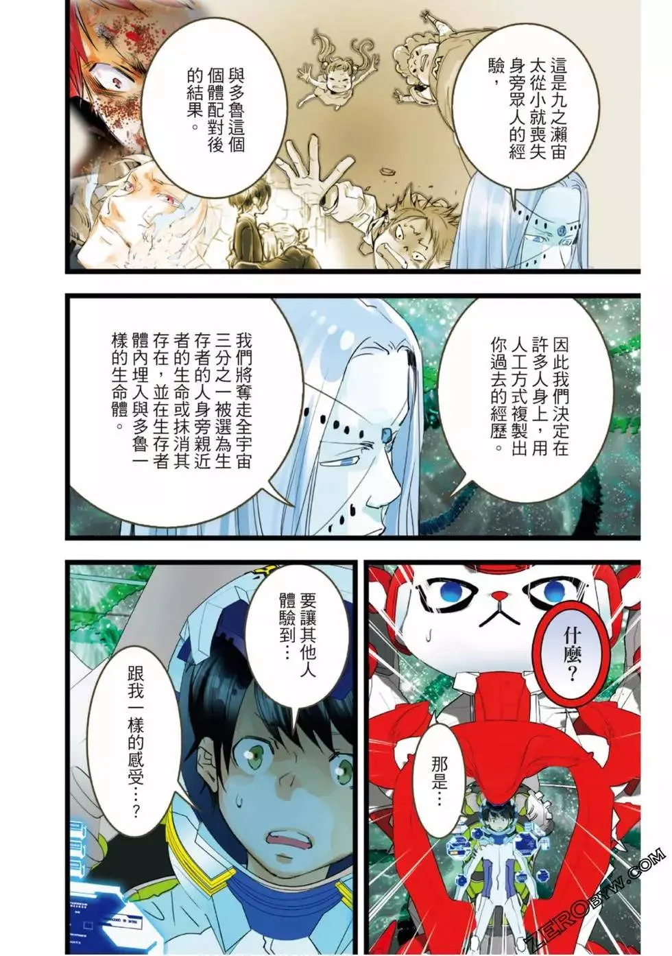 第119页