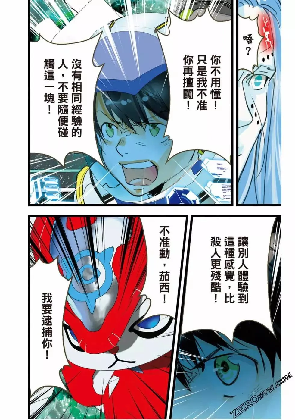 第123页