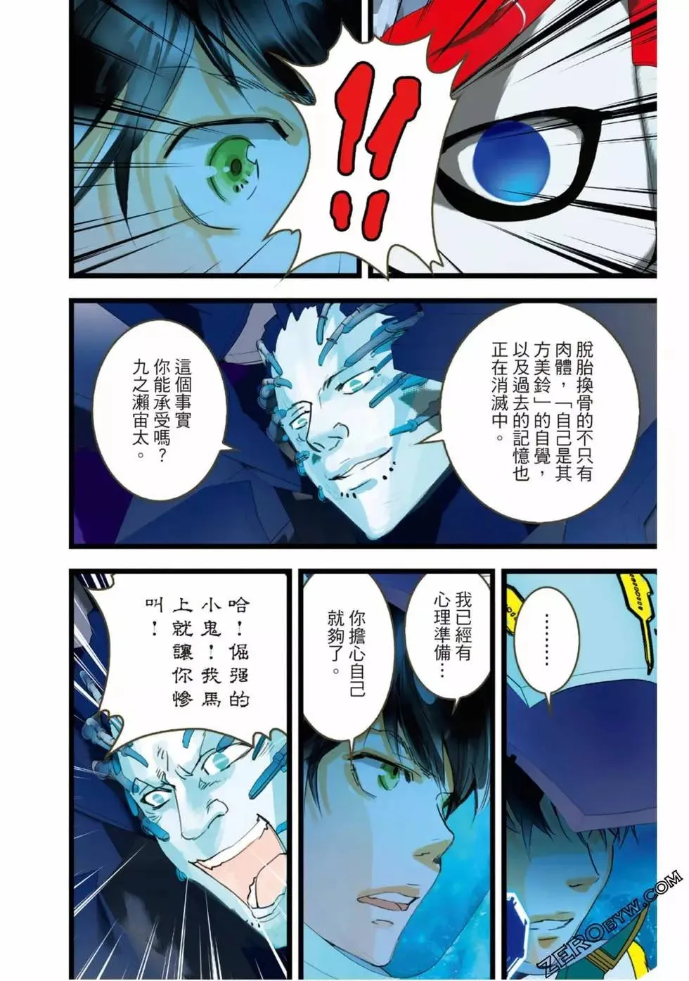 第137页