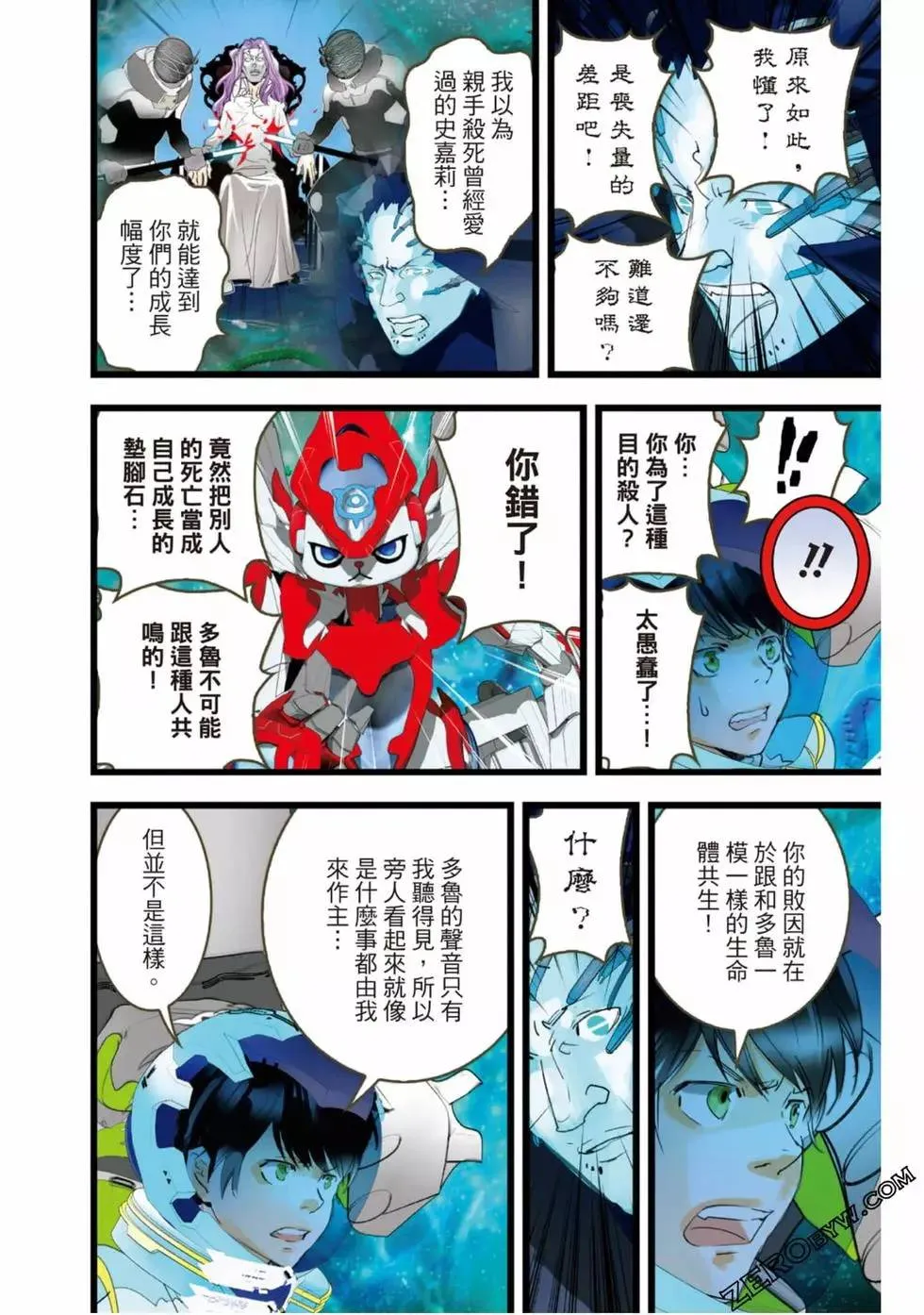 第141页