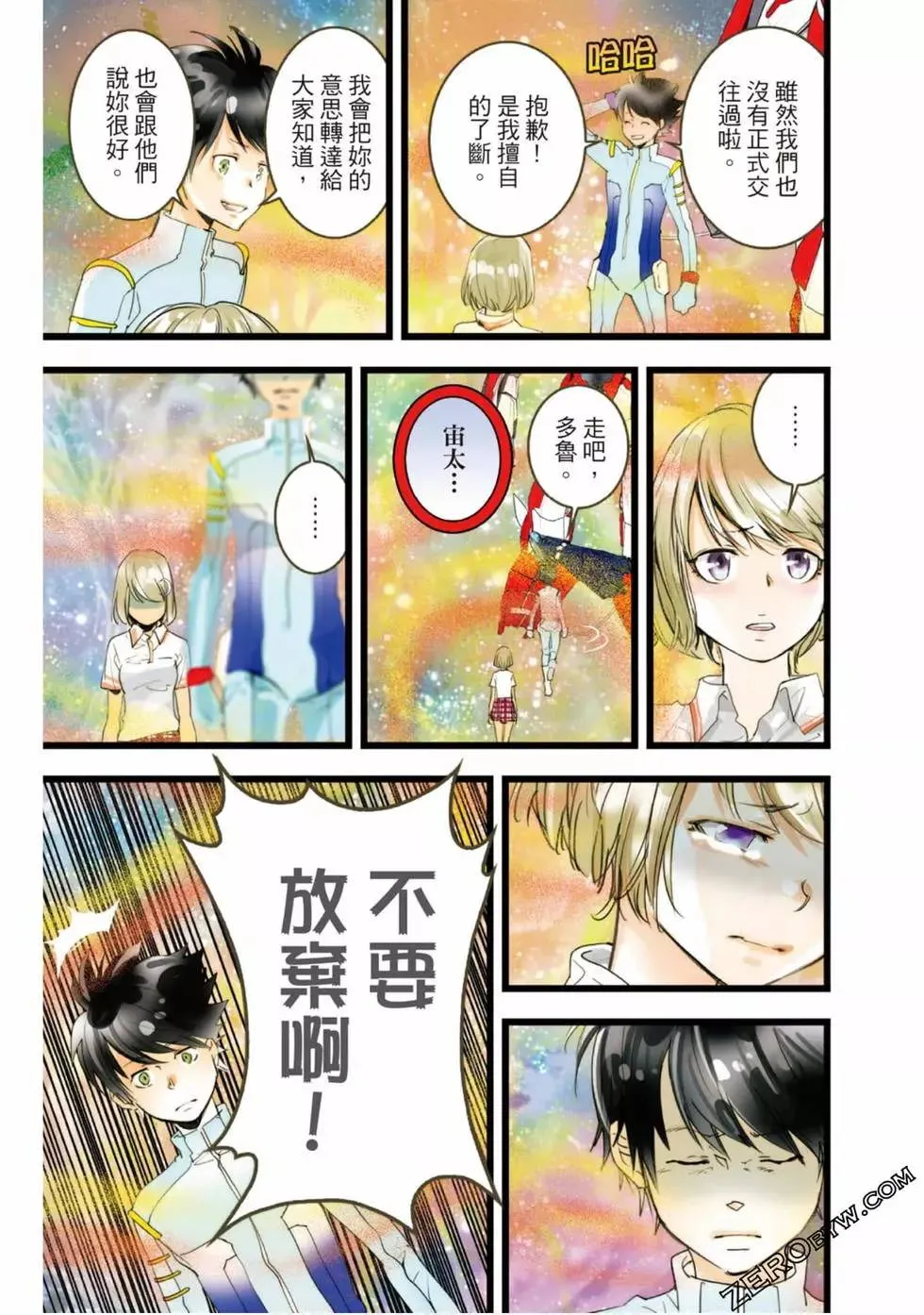 第168页