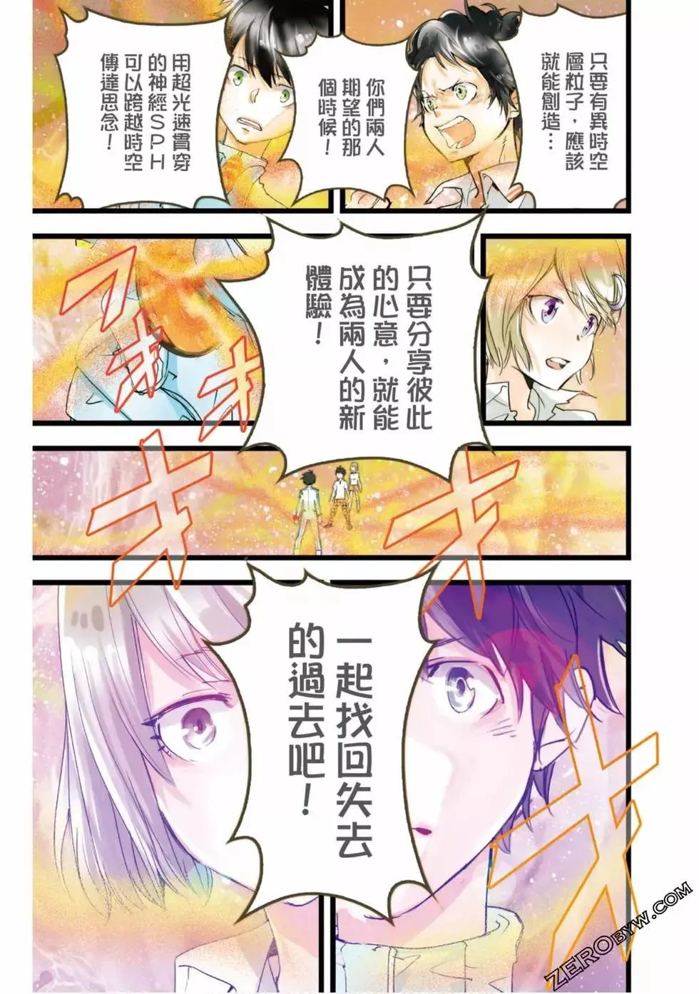 第172页