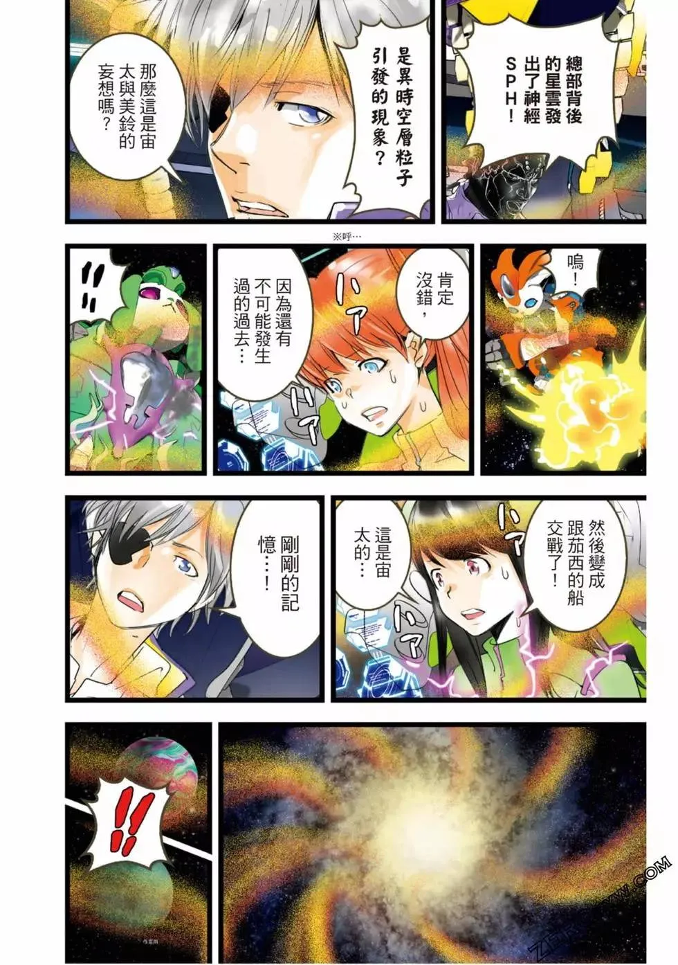 第177页