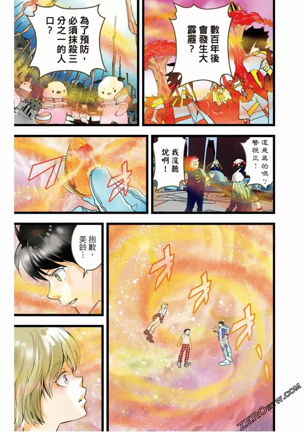 第178页