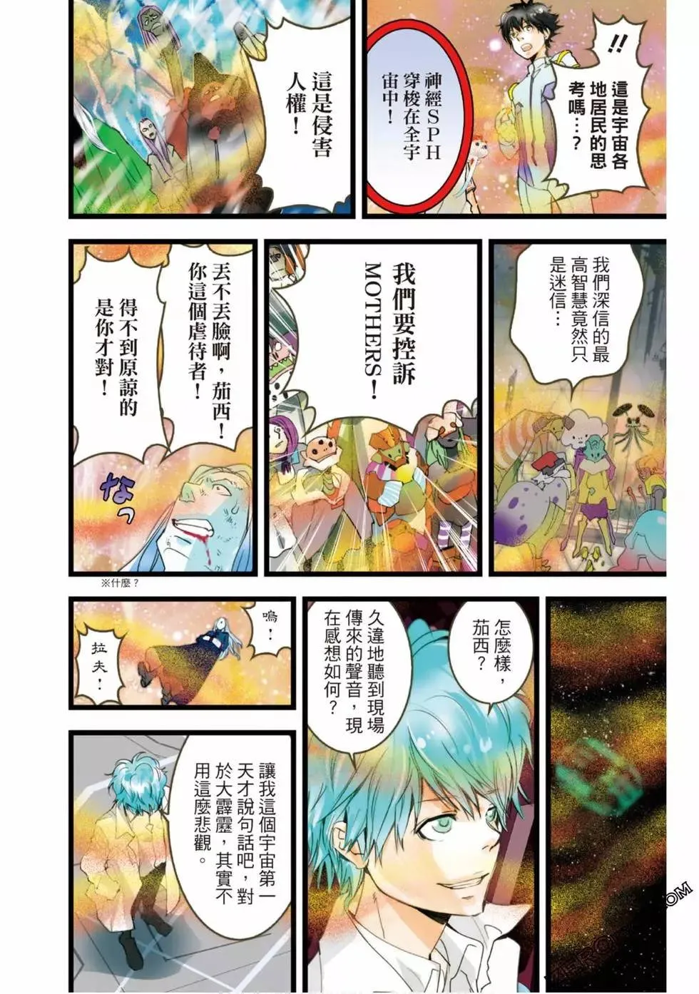 第181页