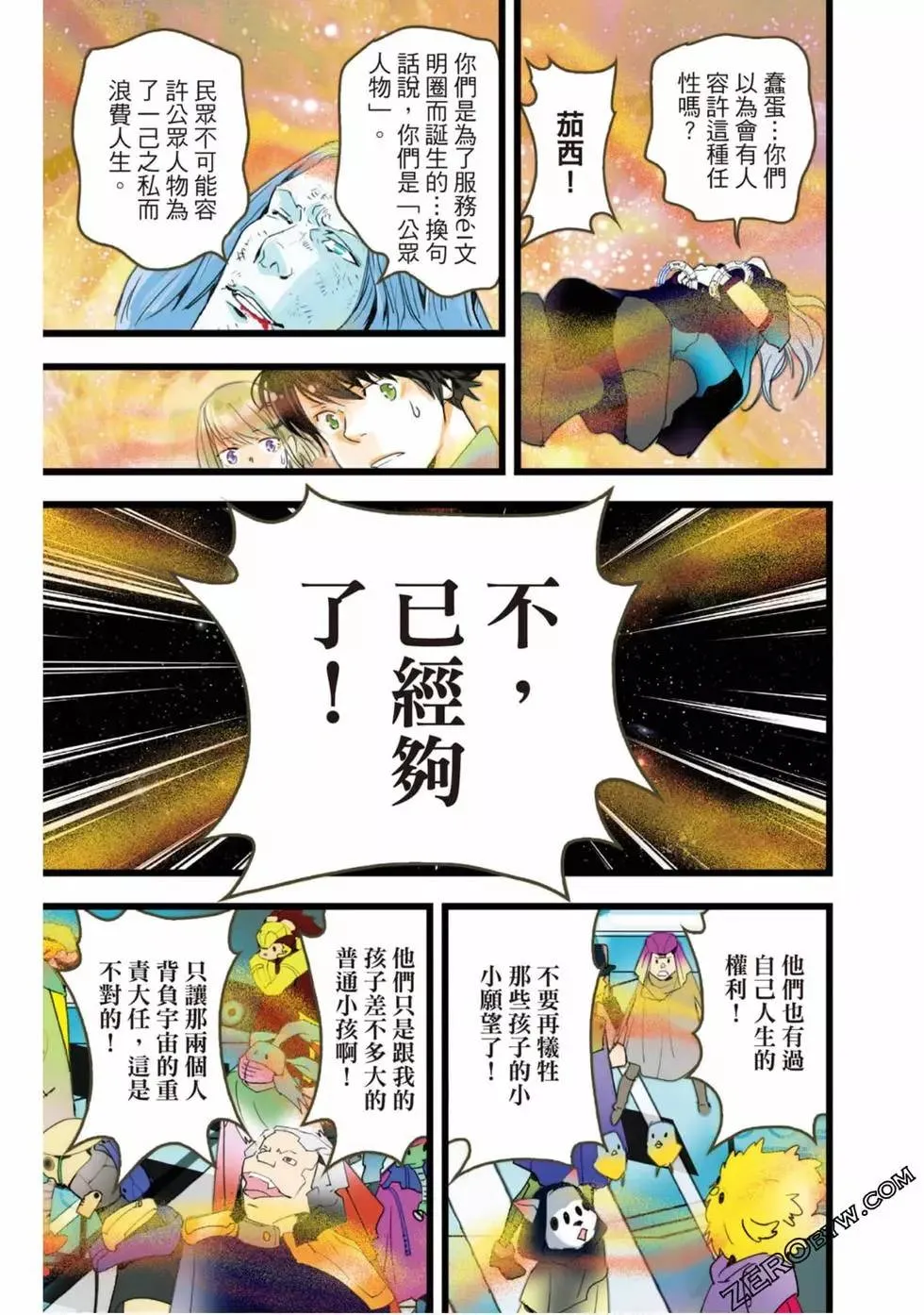 第180页