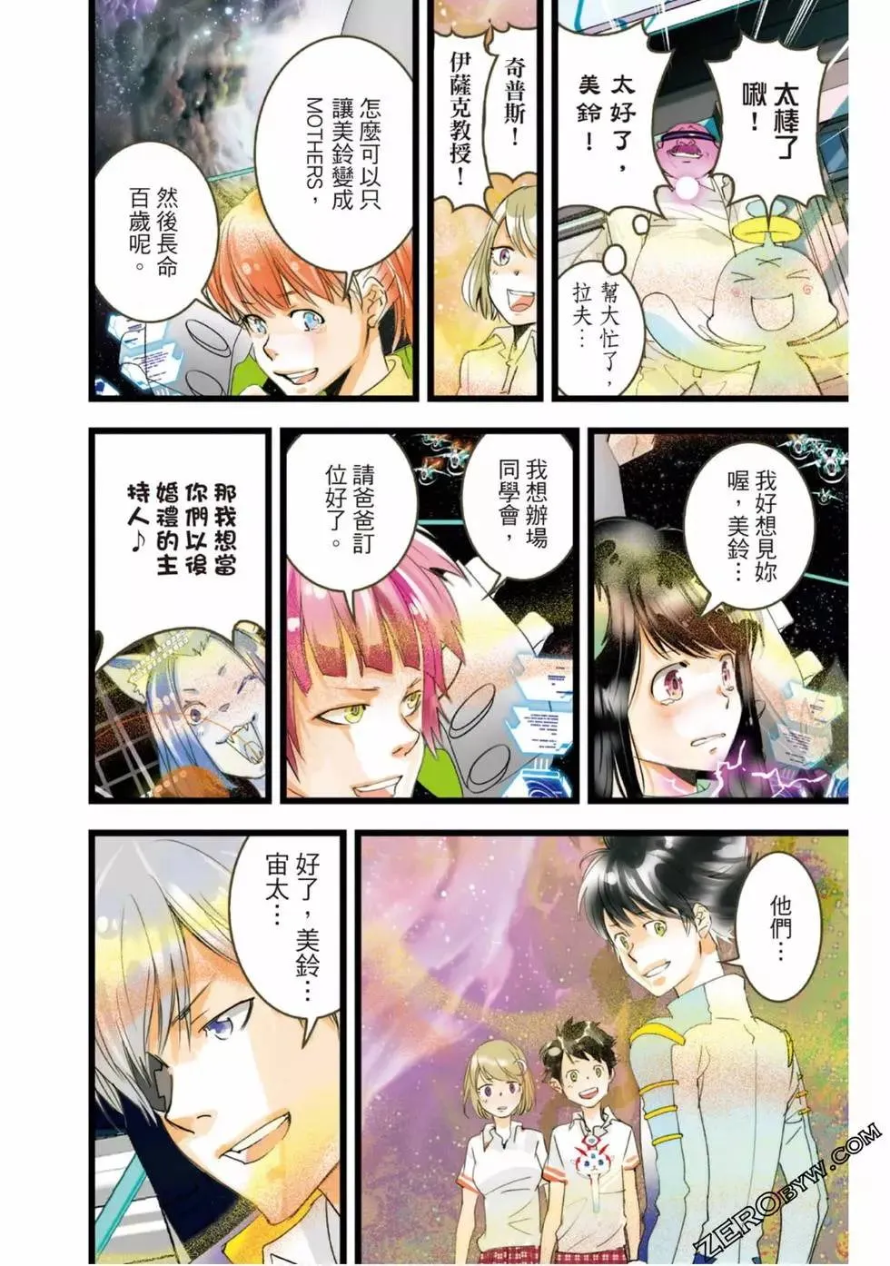 第183页