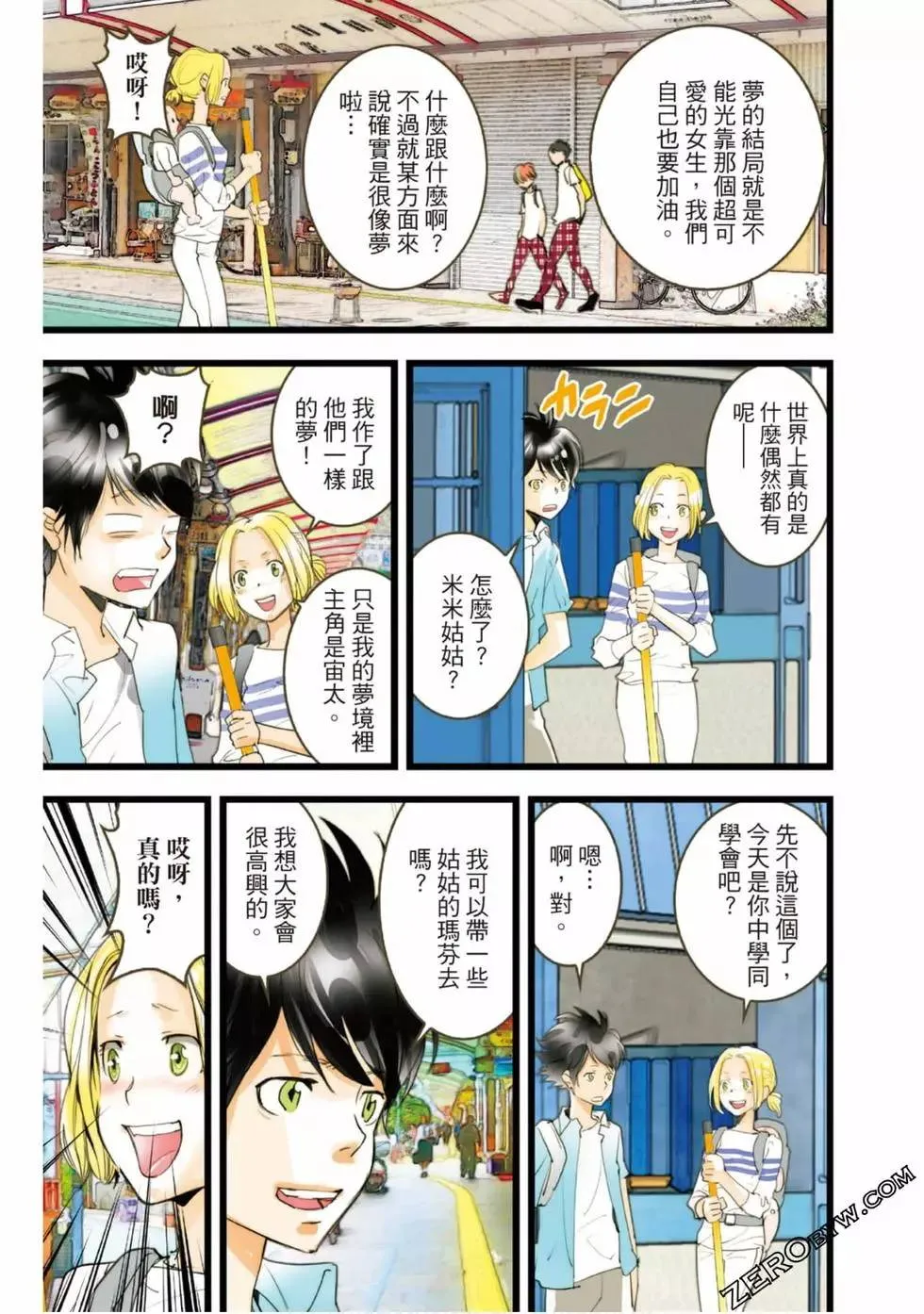 第188页