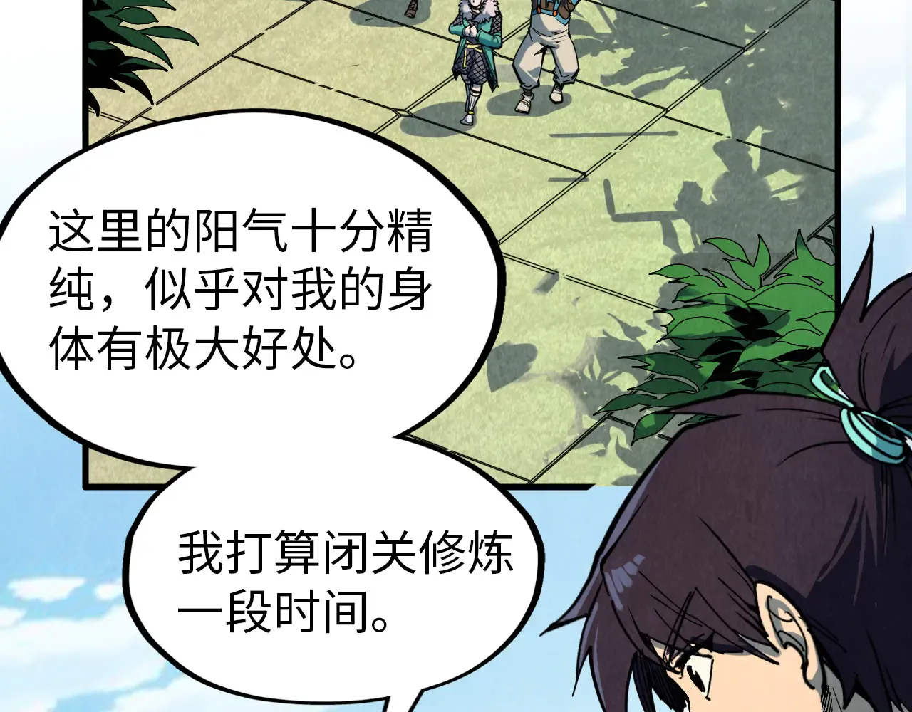 第70页