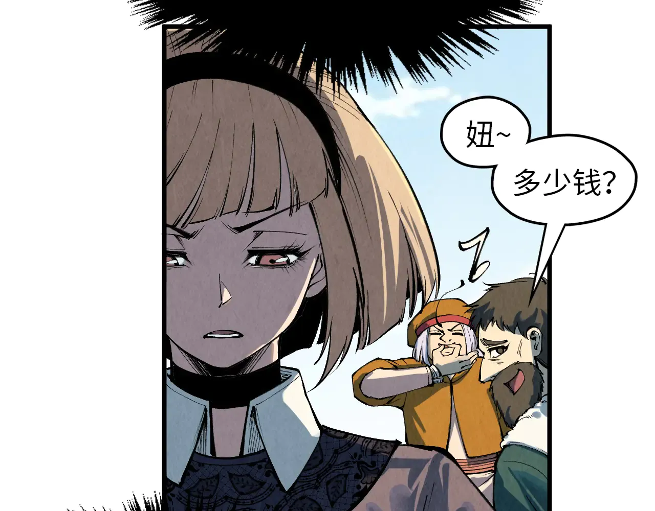第87页