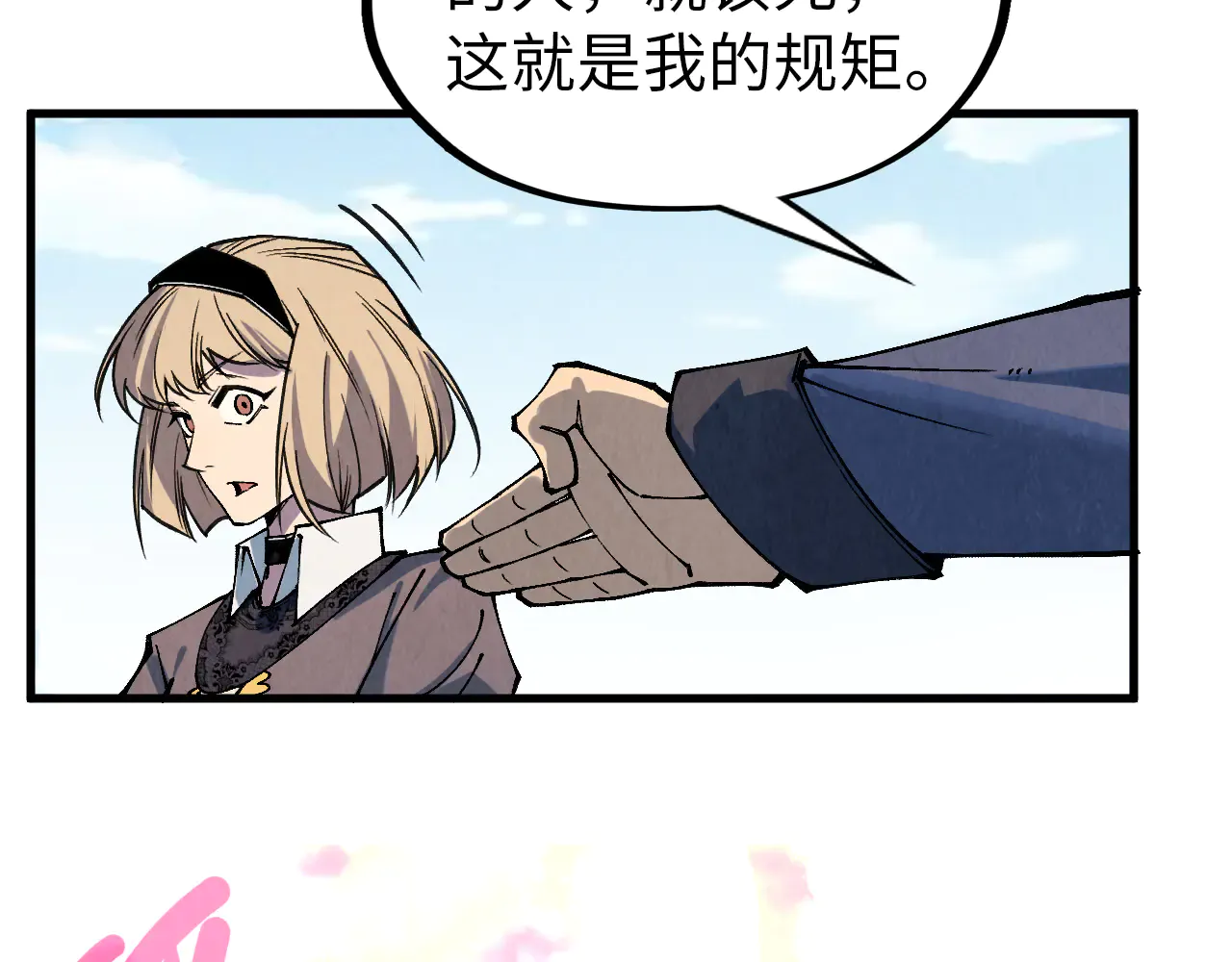 第124页