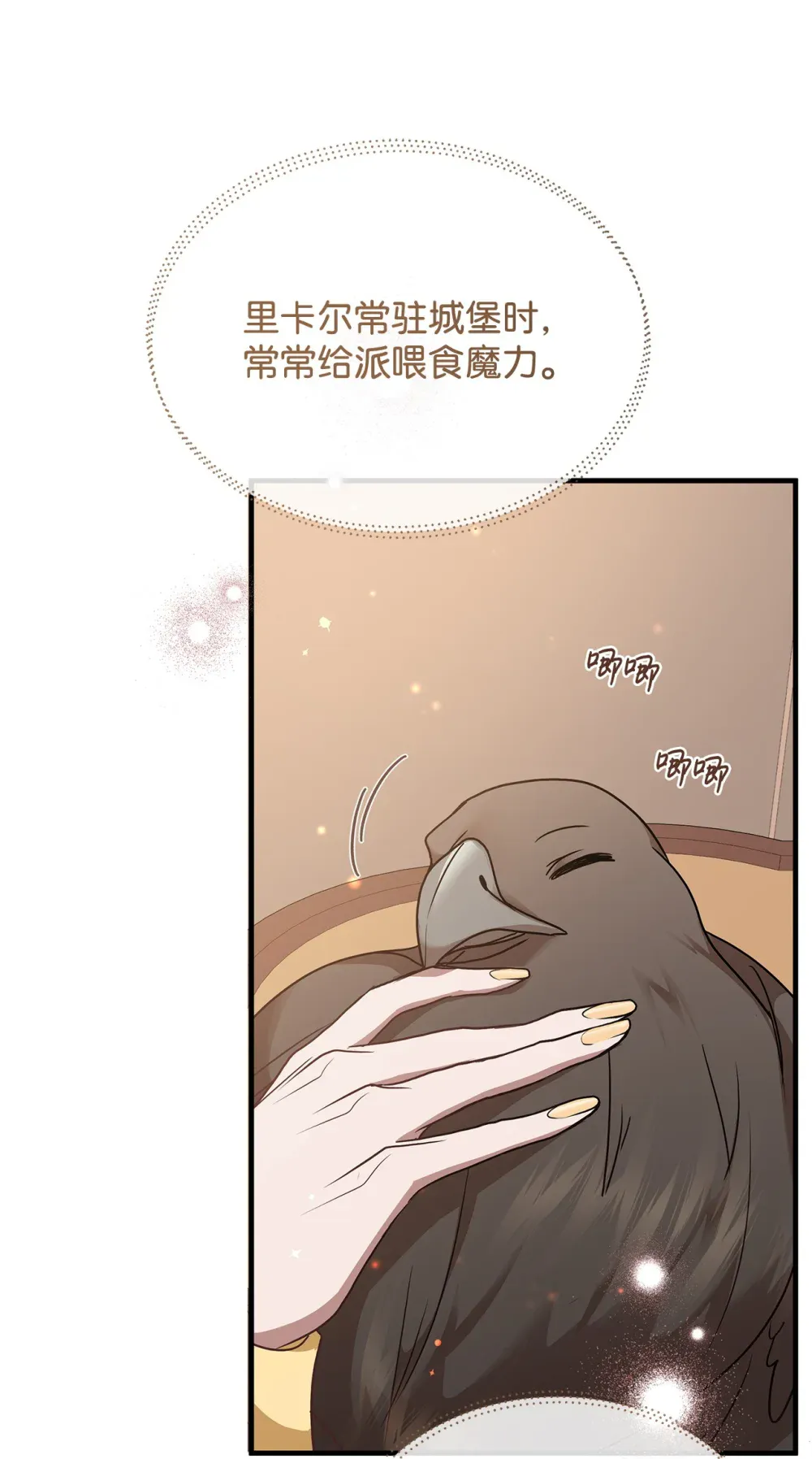第73页