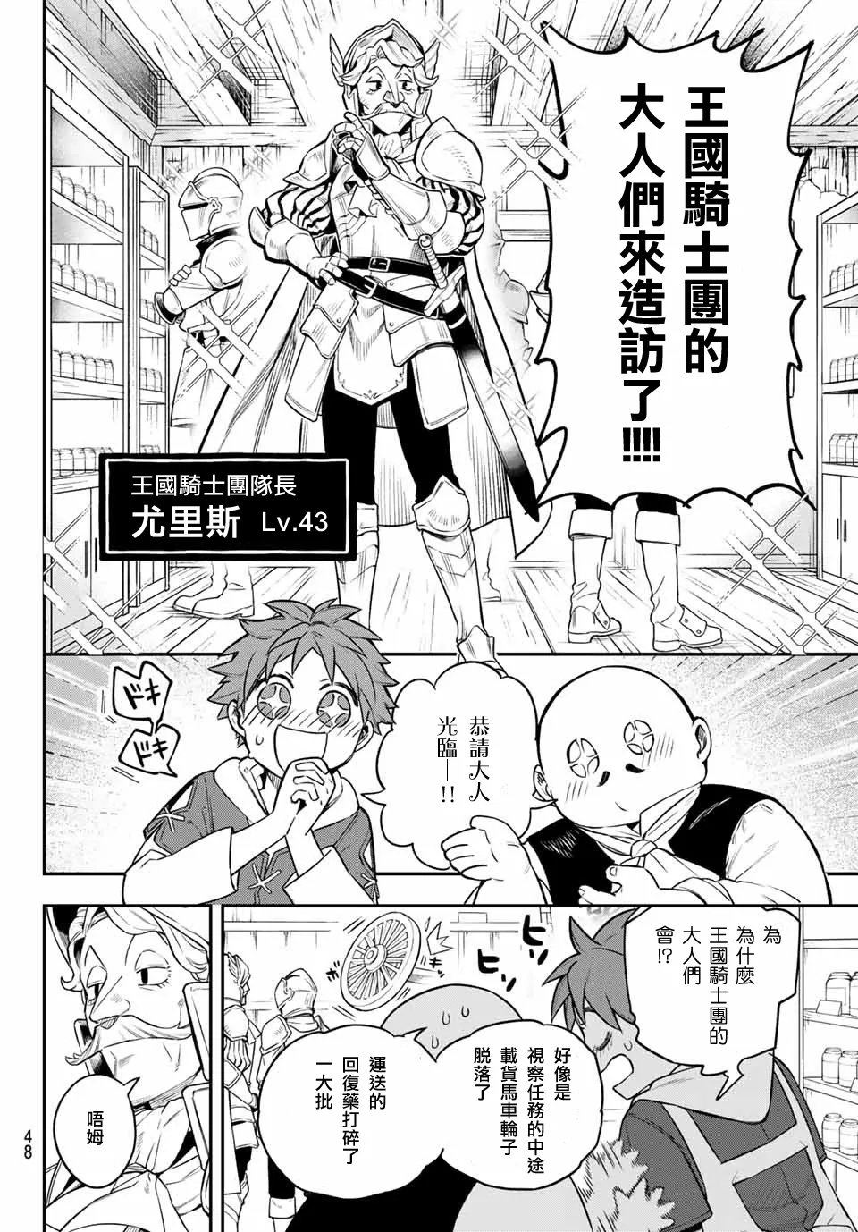 第46页