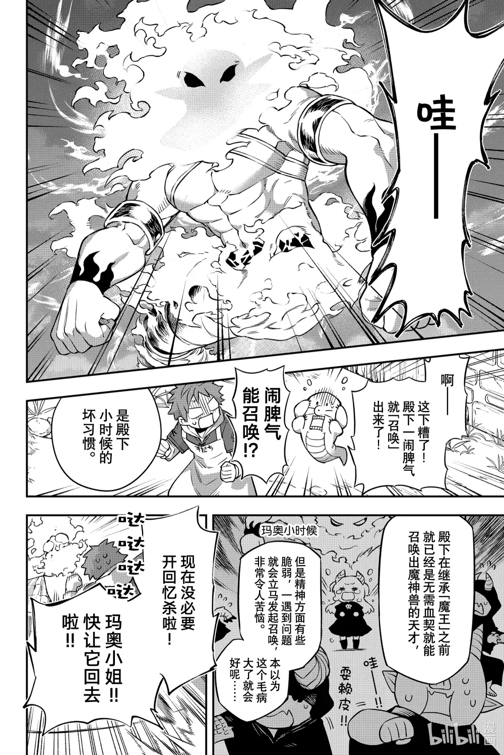 第44页