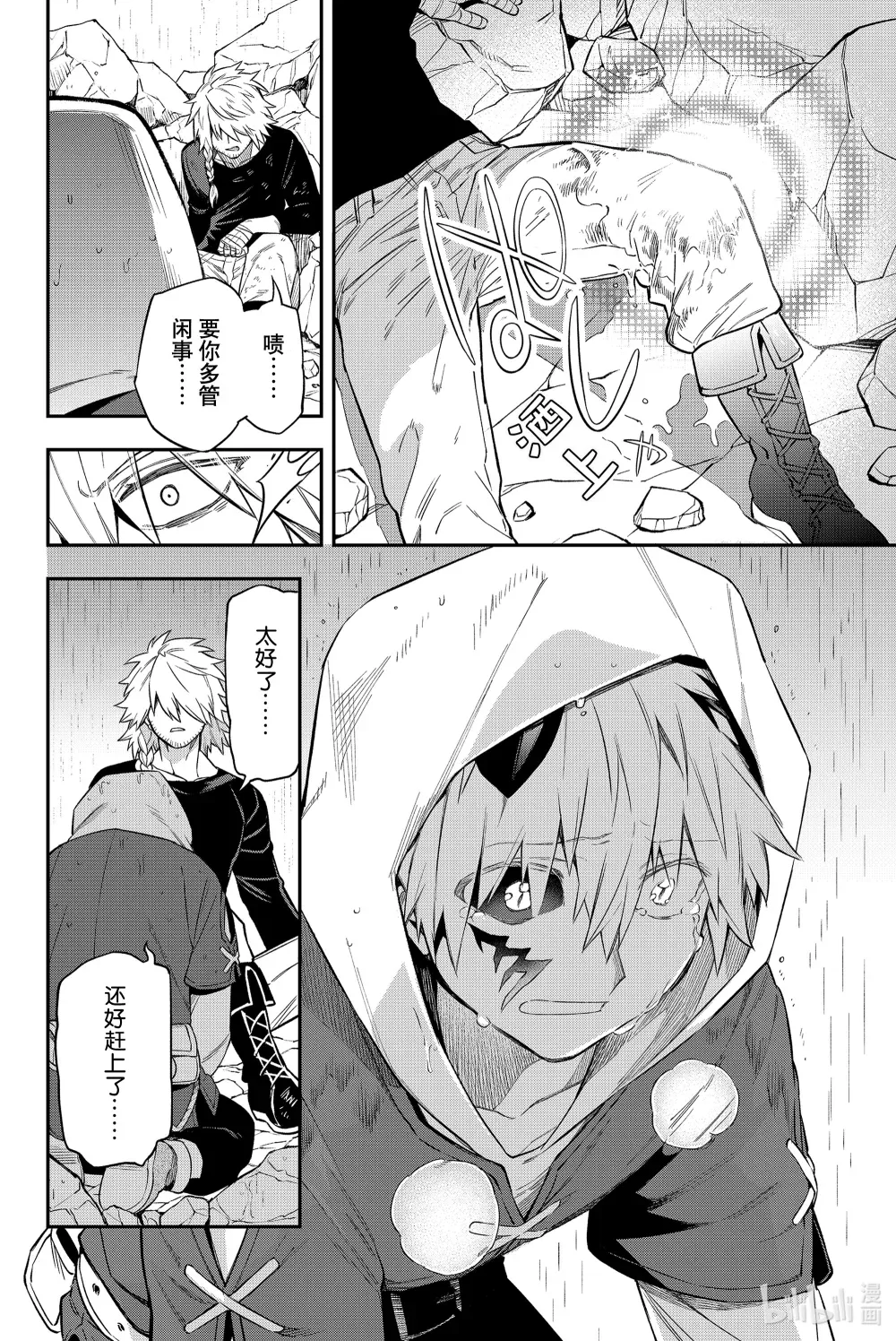第34页