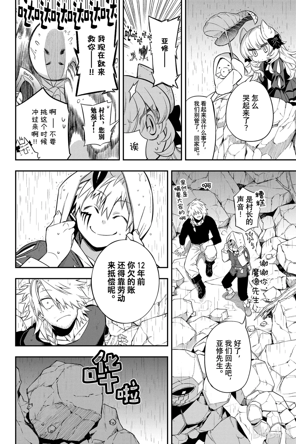 第38页
