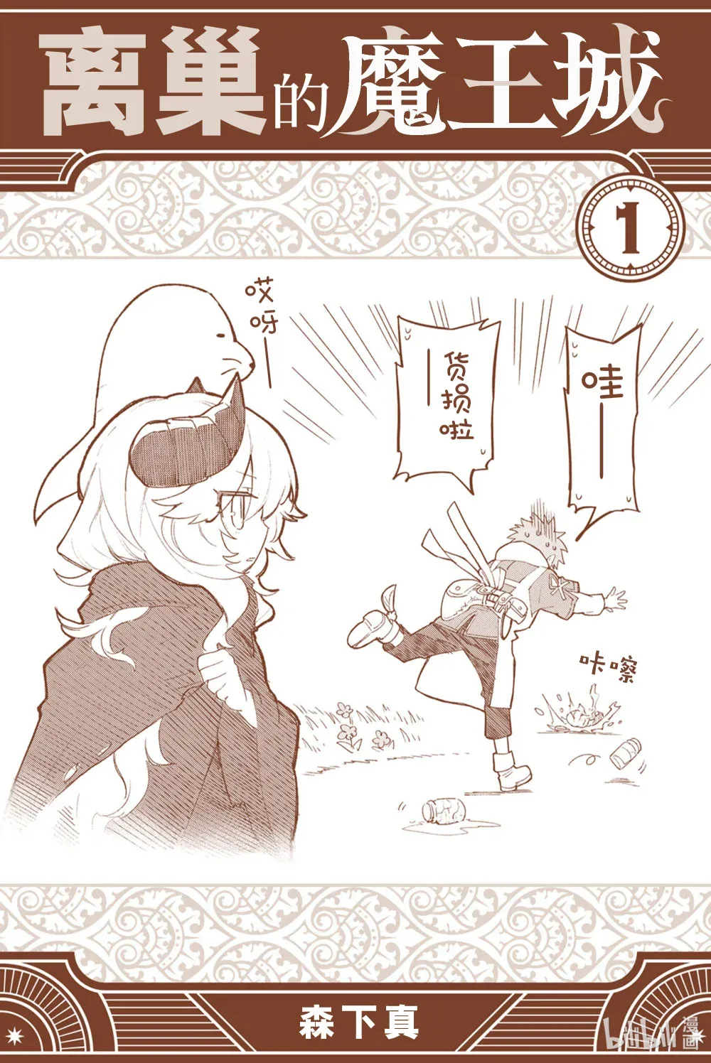 第44页
