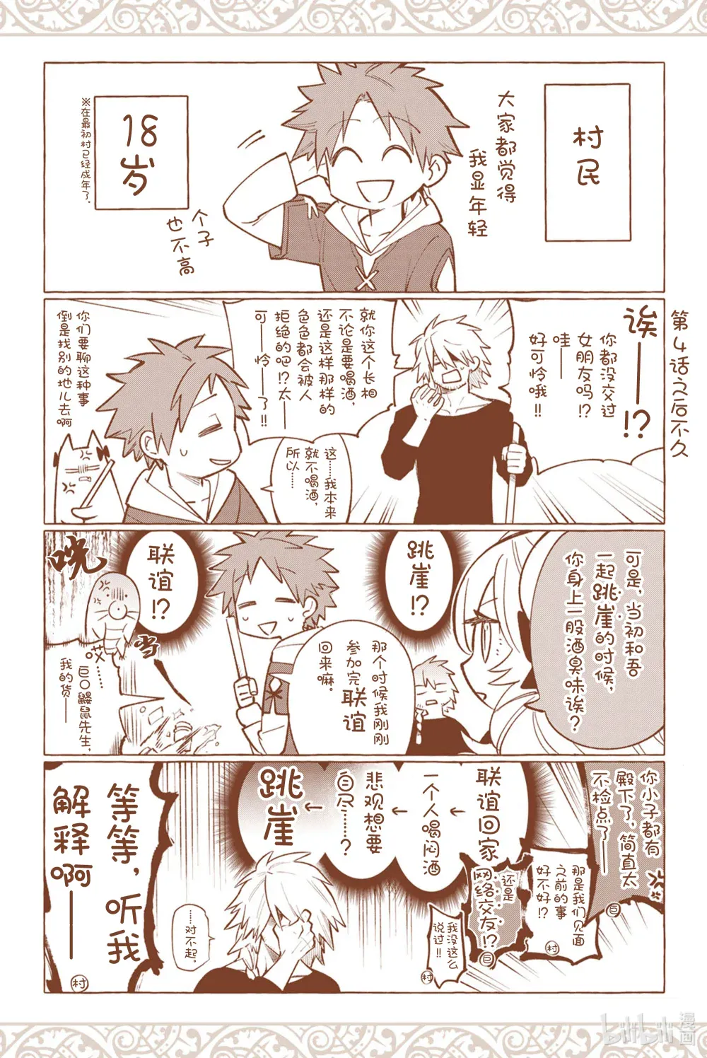 第45页