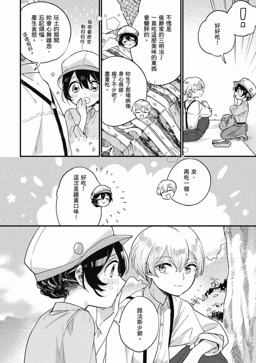 第74页