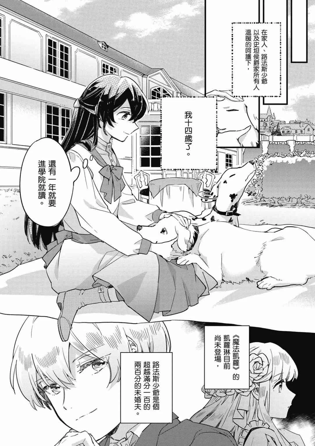 第108页