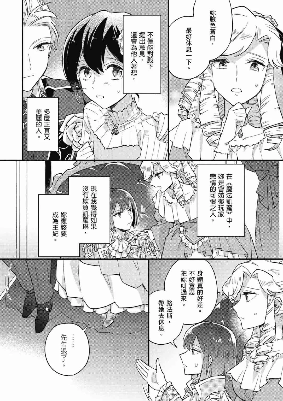 第142页
