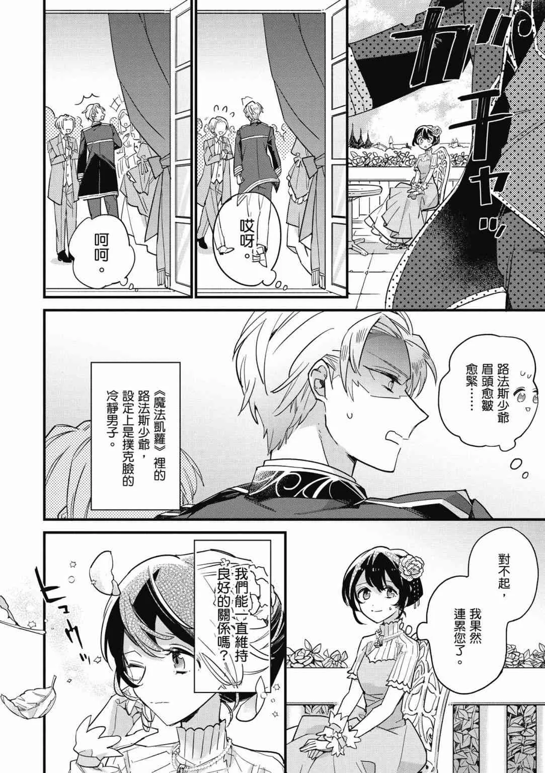 第144页
