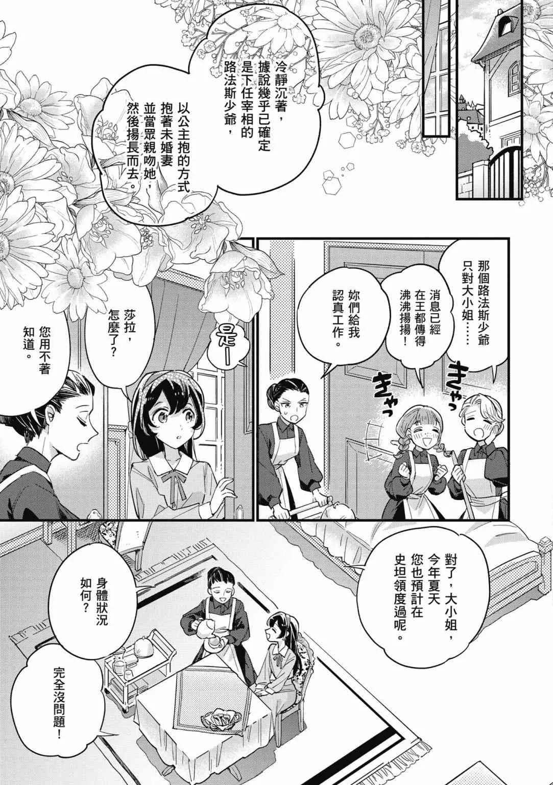 第163页
