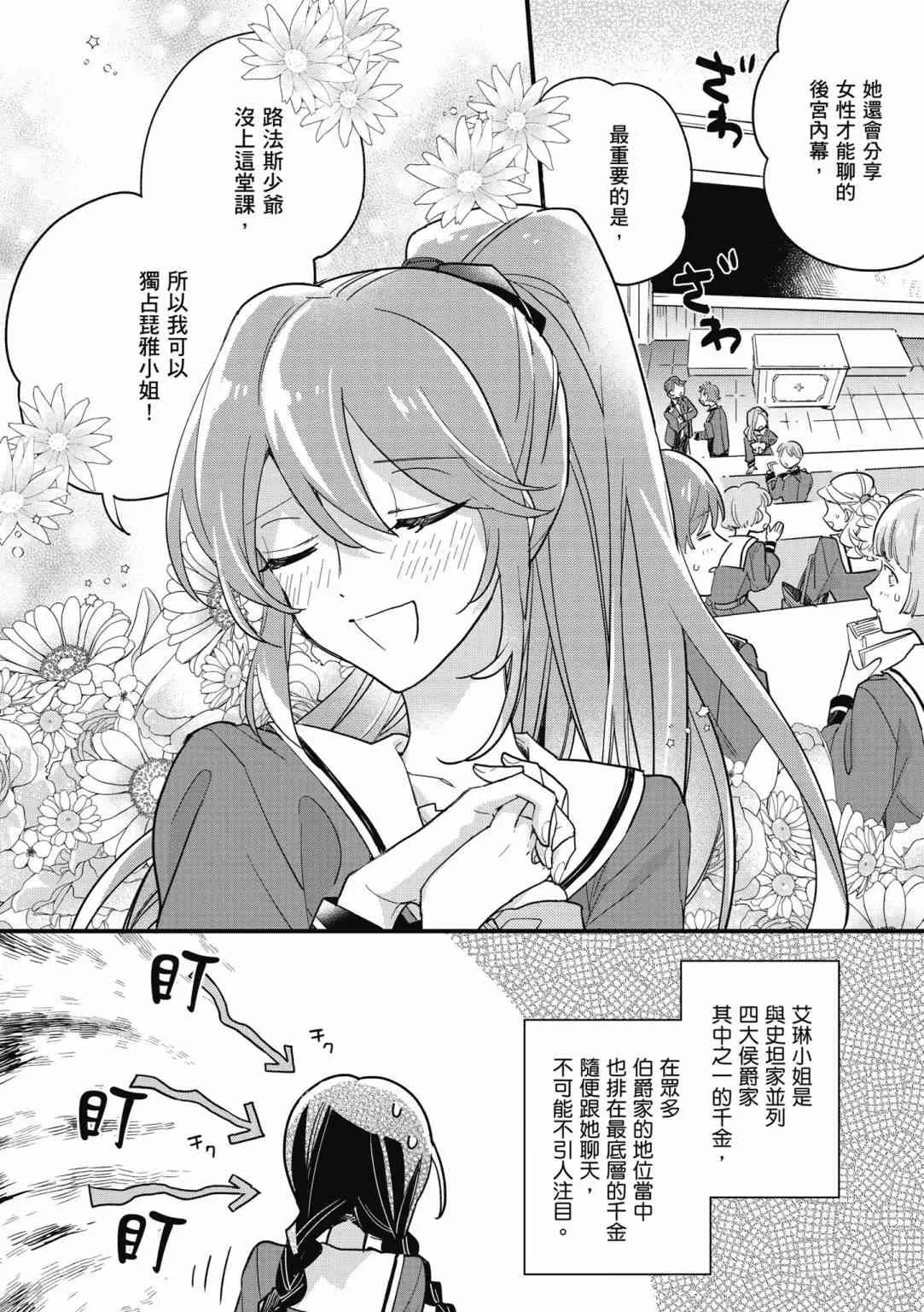第178页
