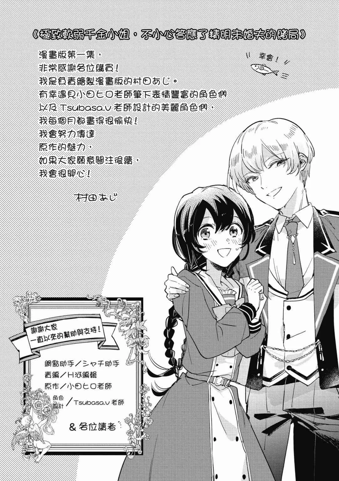 第180页