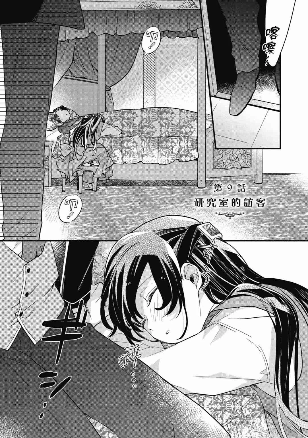 第73页